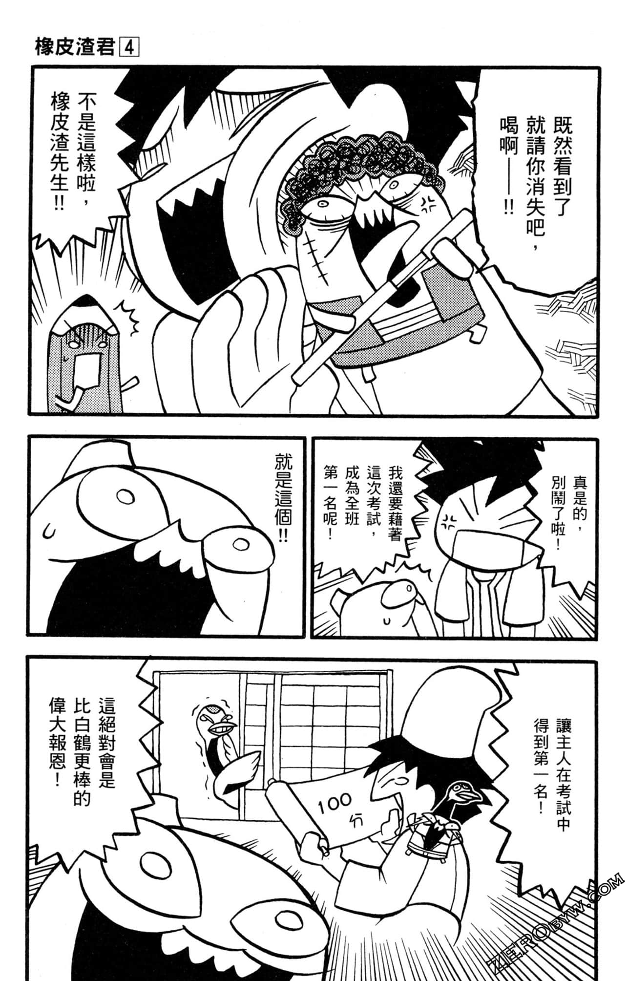 Page 46