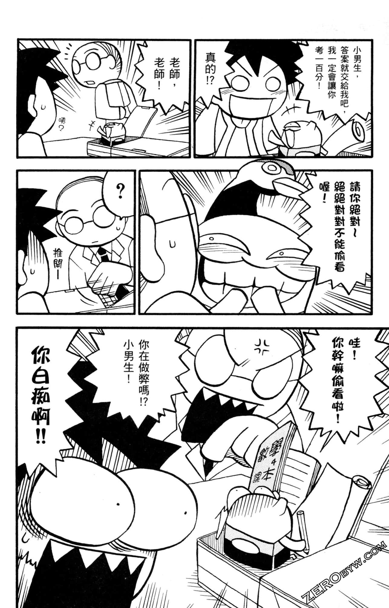 Page 47