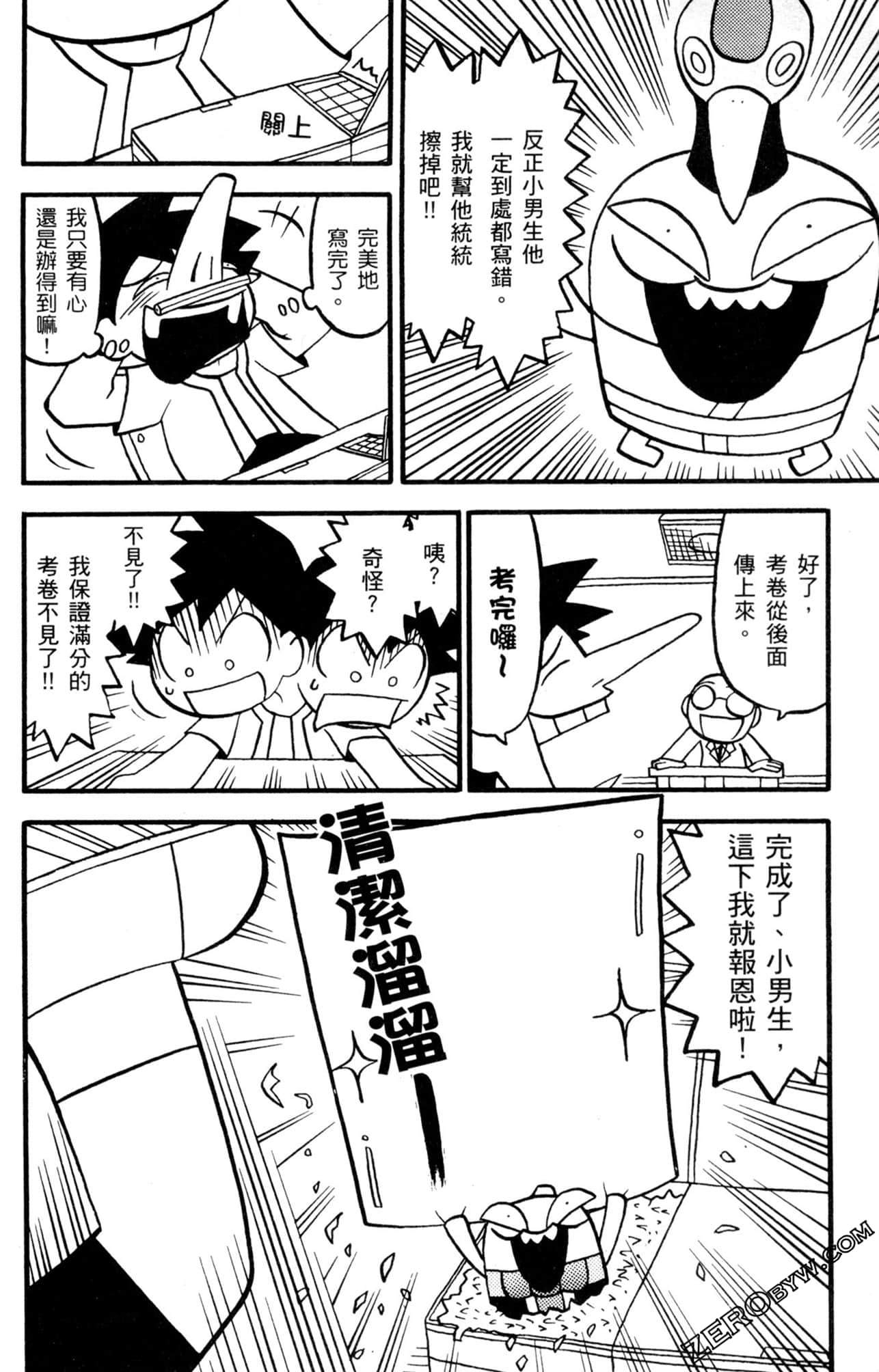 Page 51