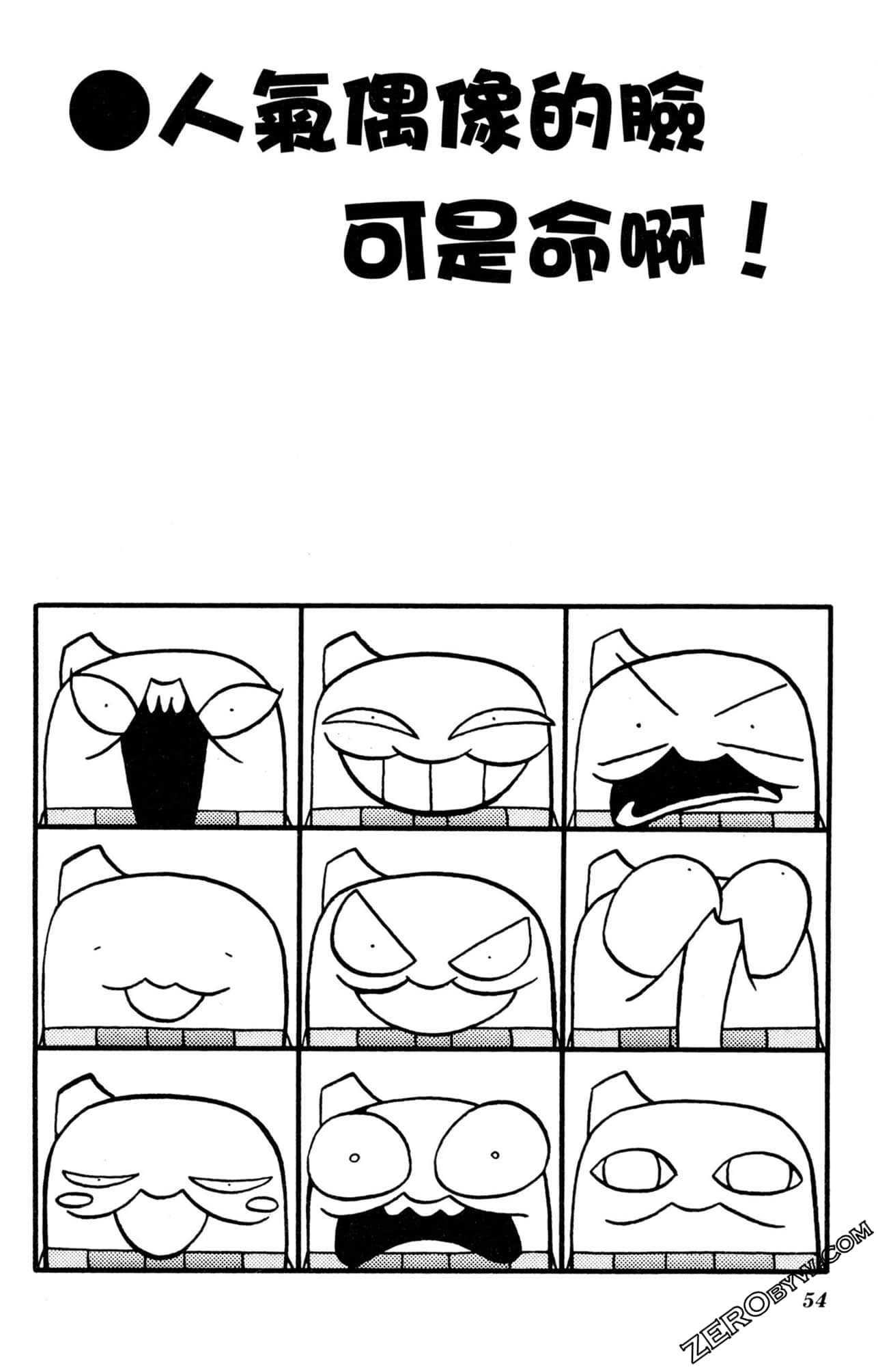 Page 53