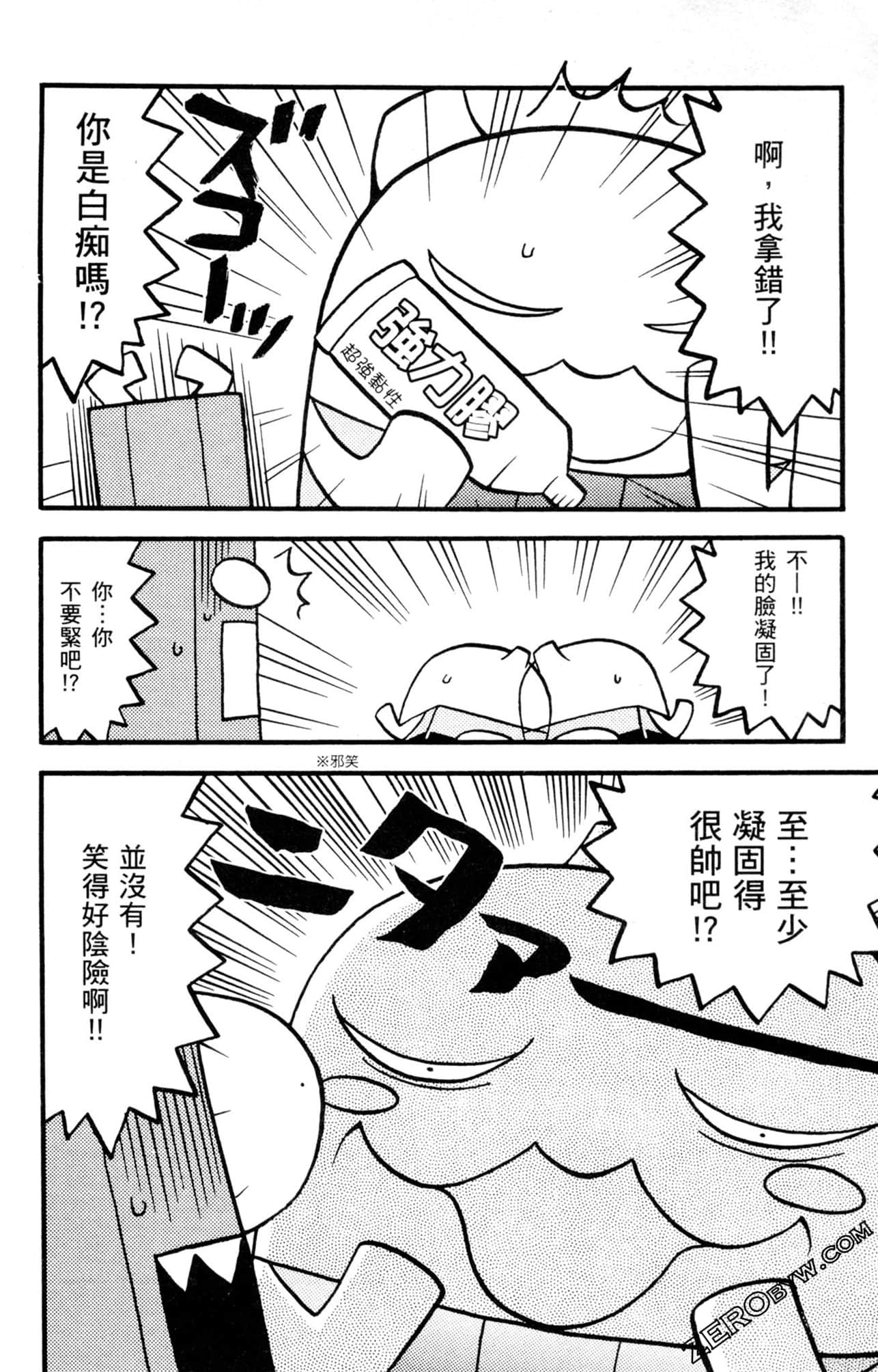 Page 55