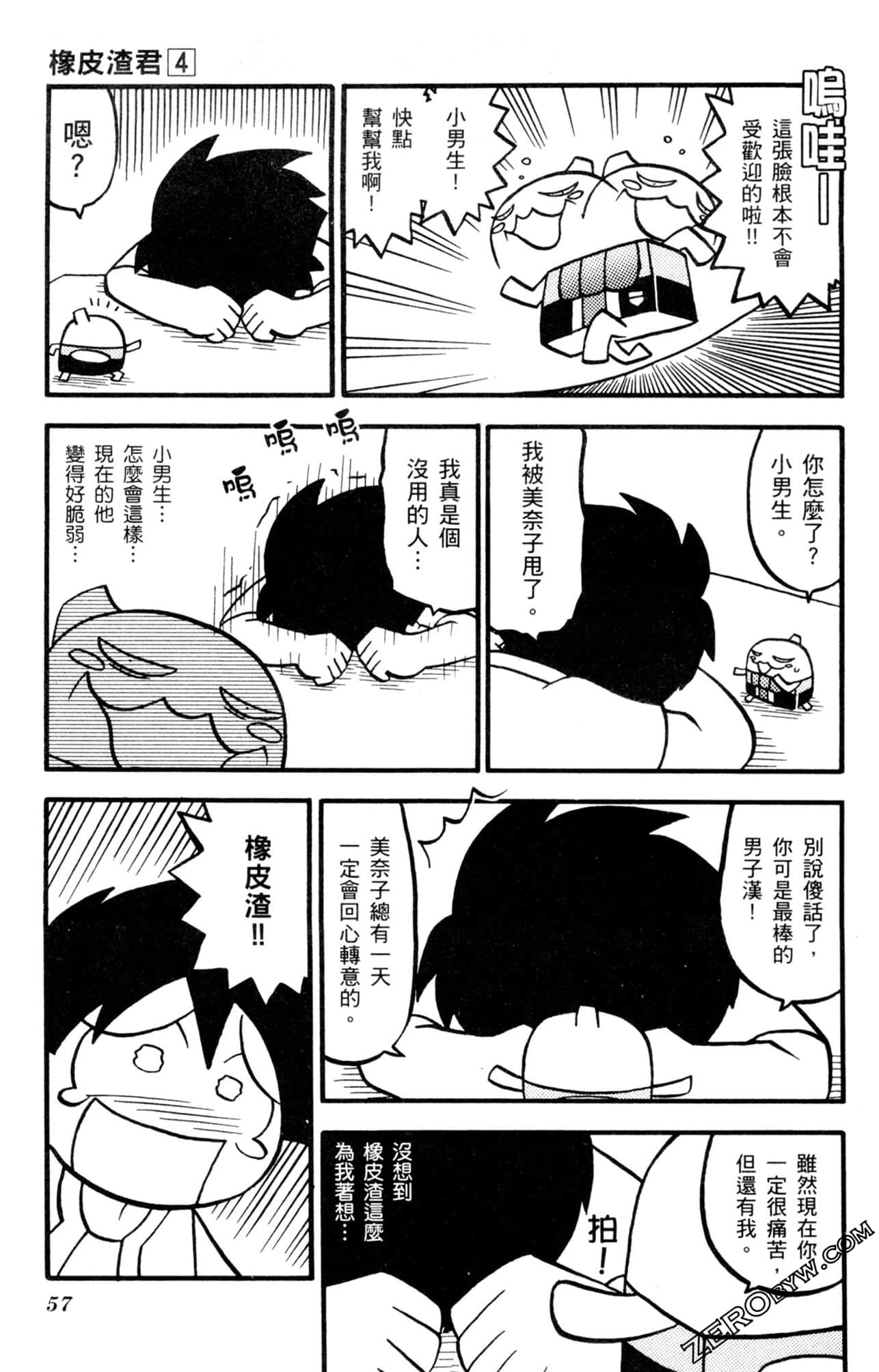 Page 56