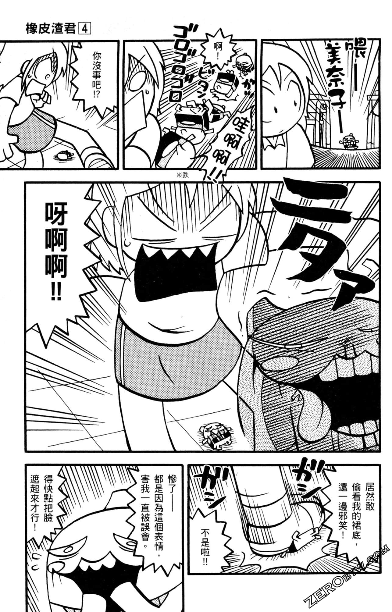 Page 58