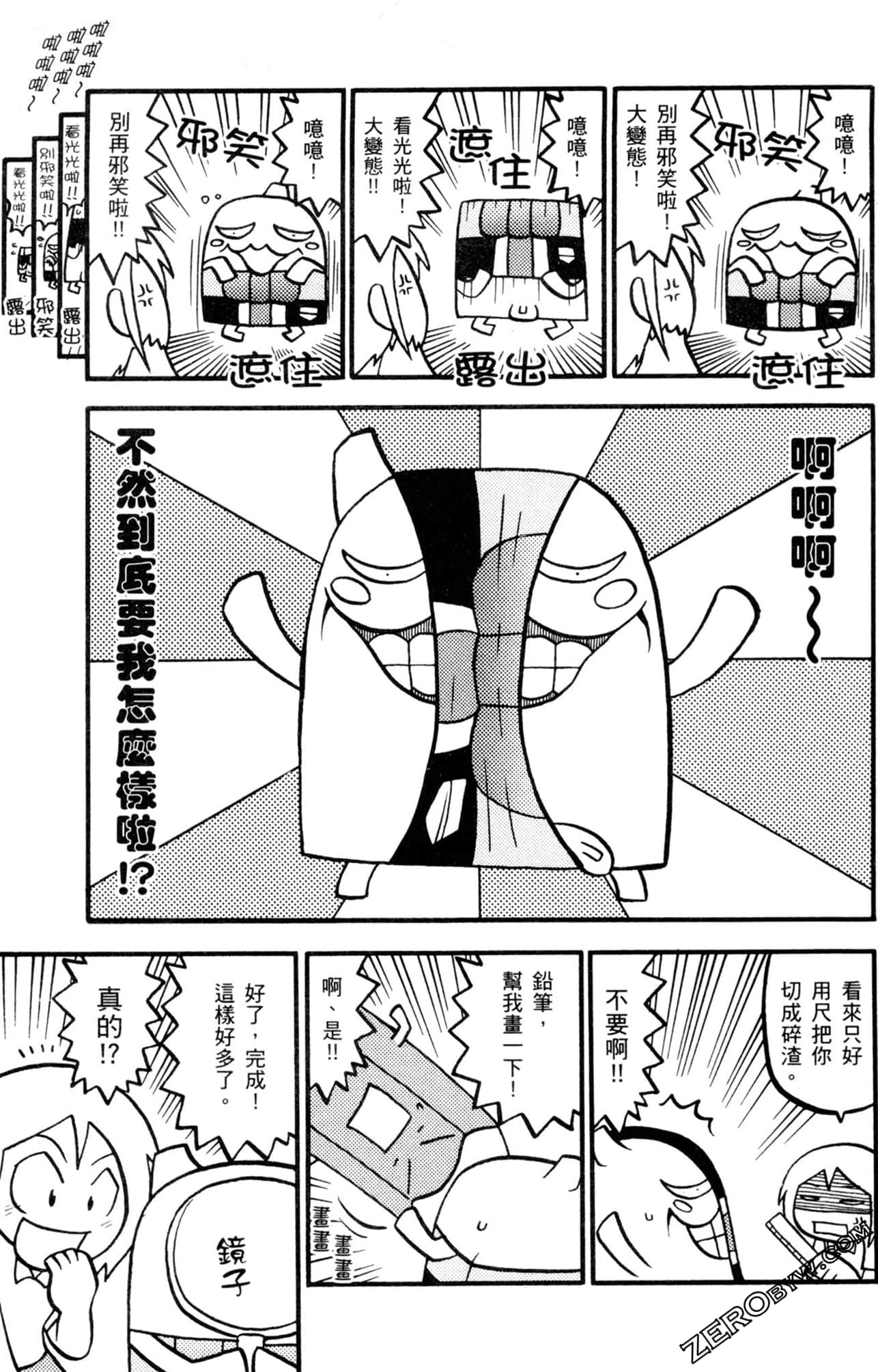 Page 60