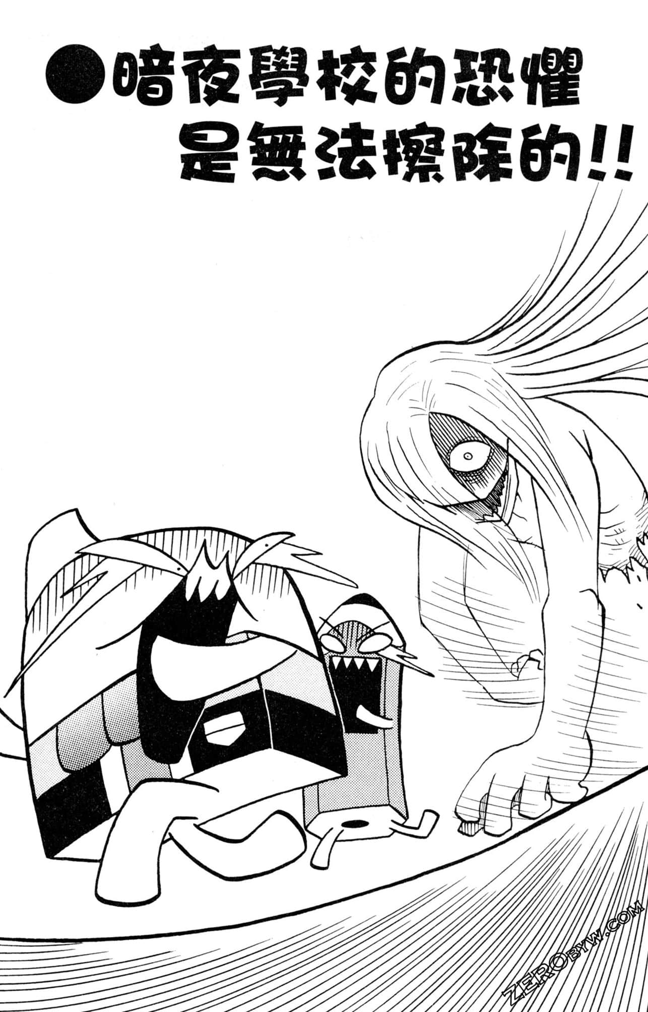 Page 66