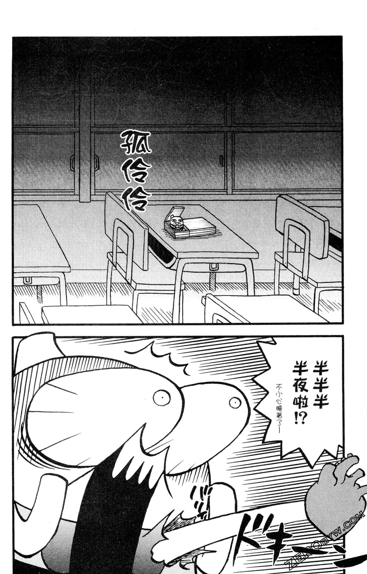 Page 69
