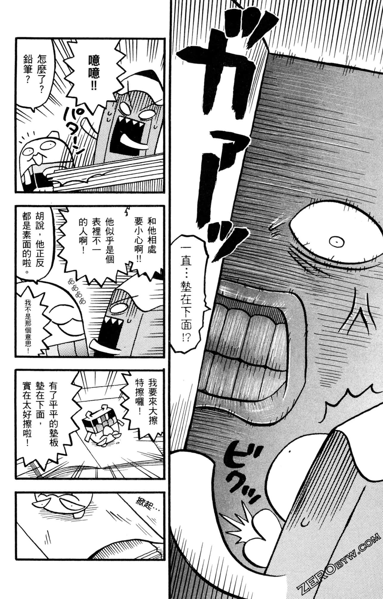 Page 83