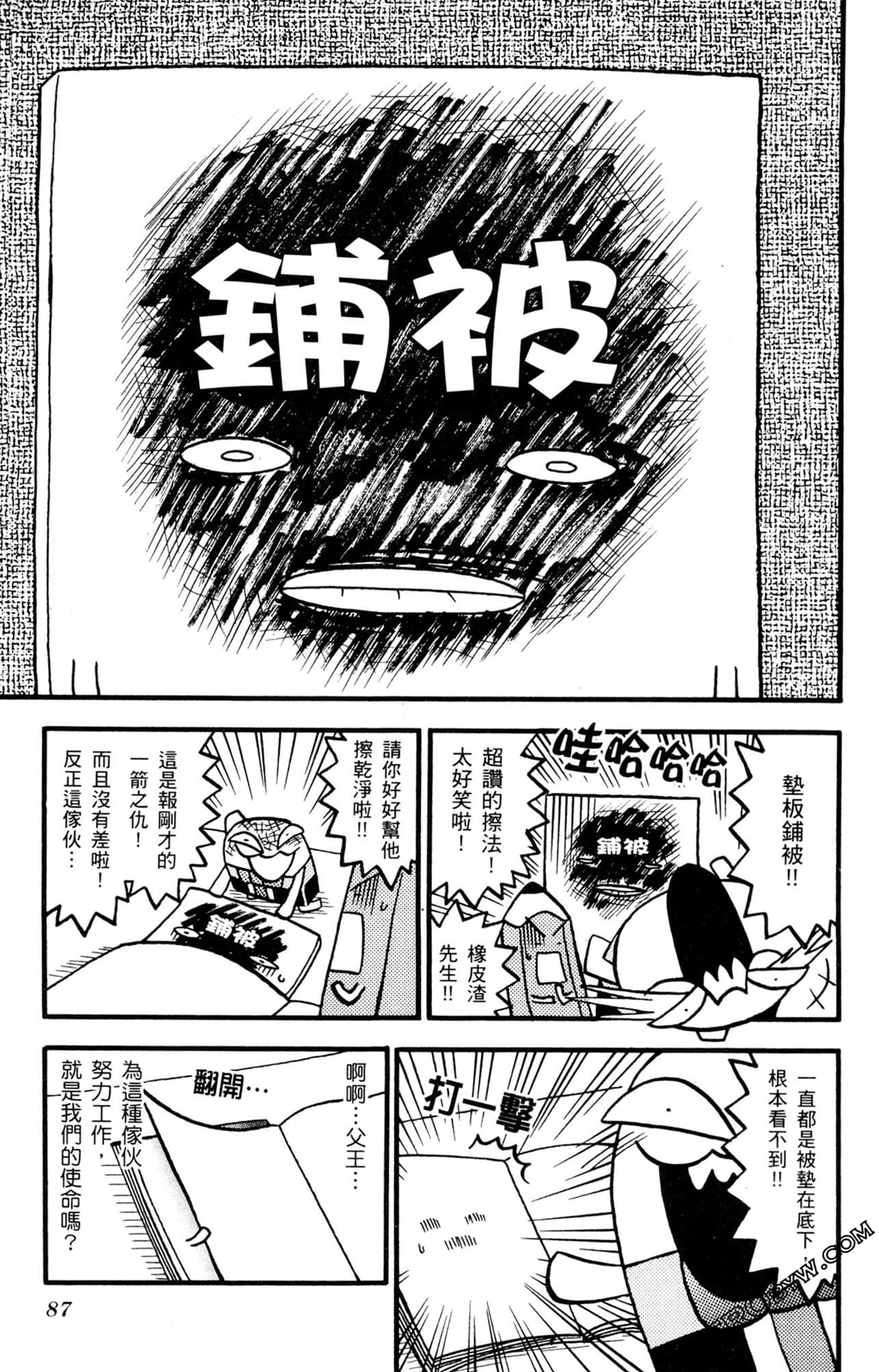 Page 86