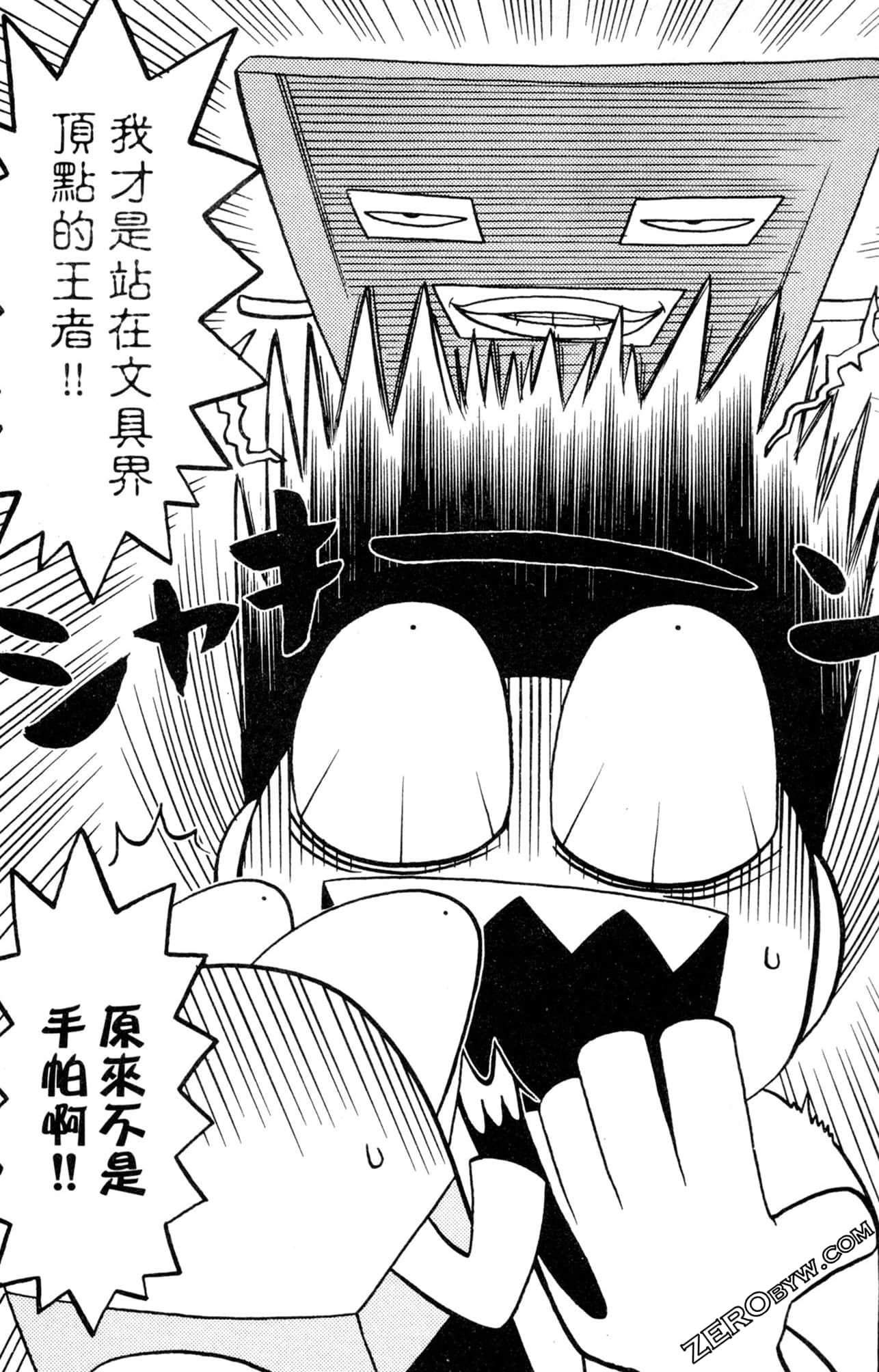 Page 91