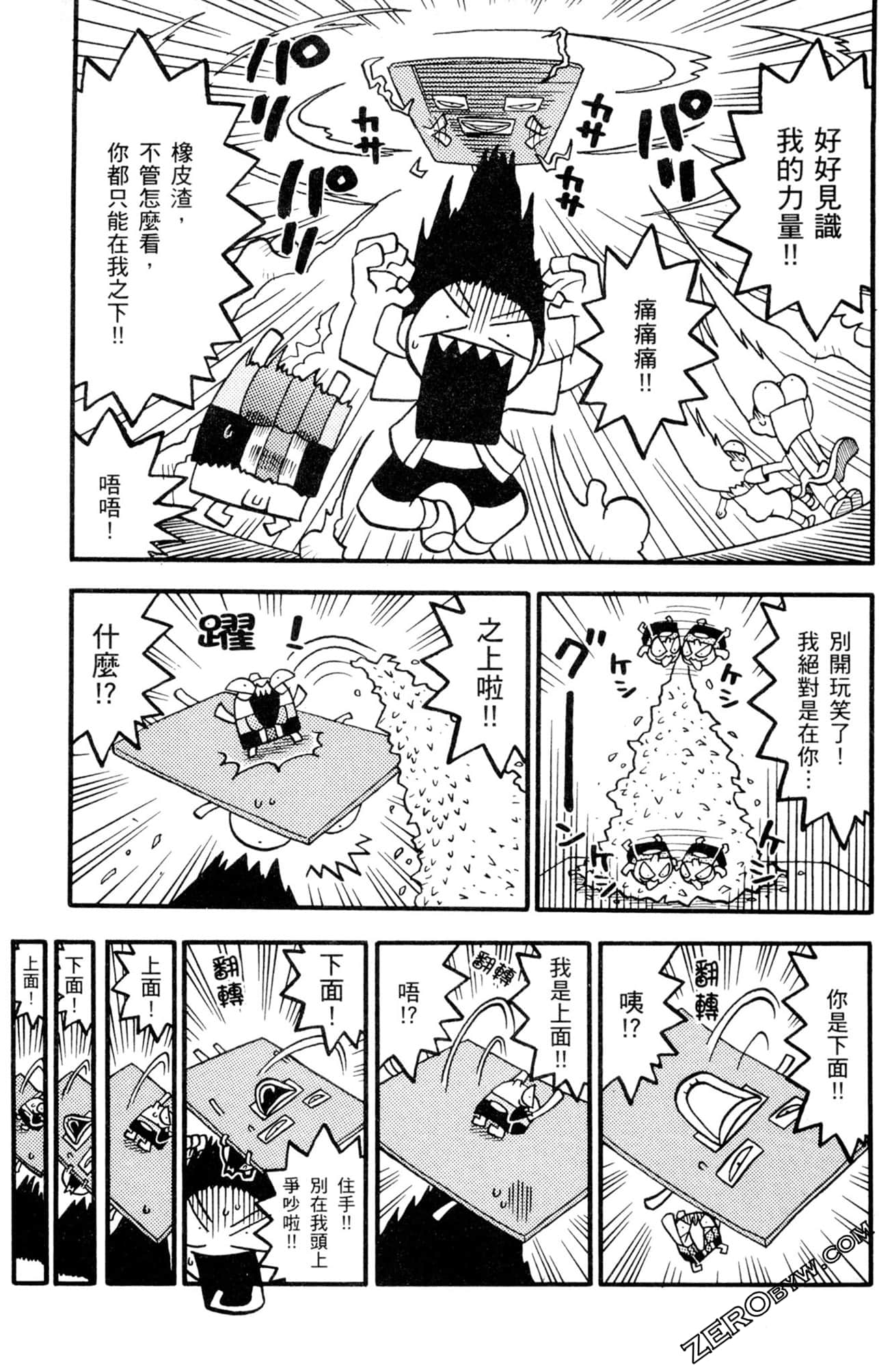 Page 92