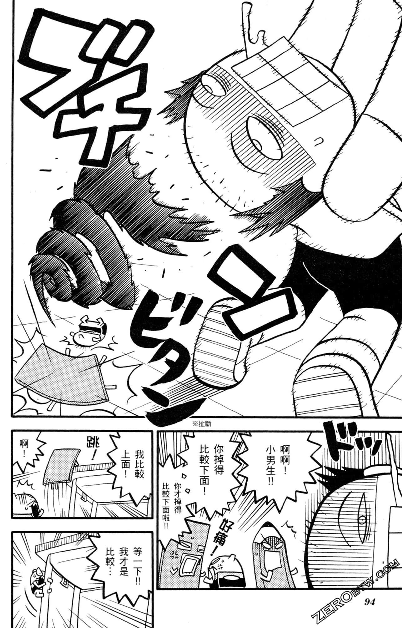 Page 93