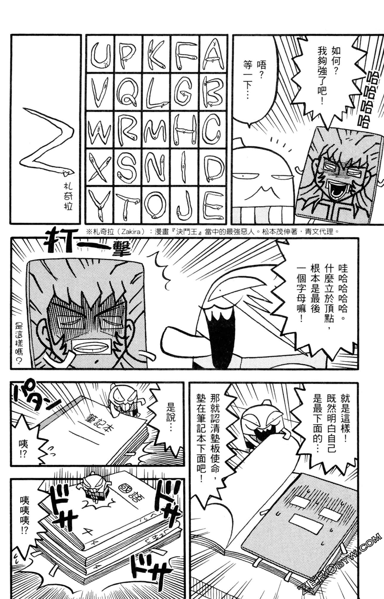 Page 95
