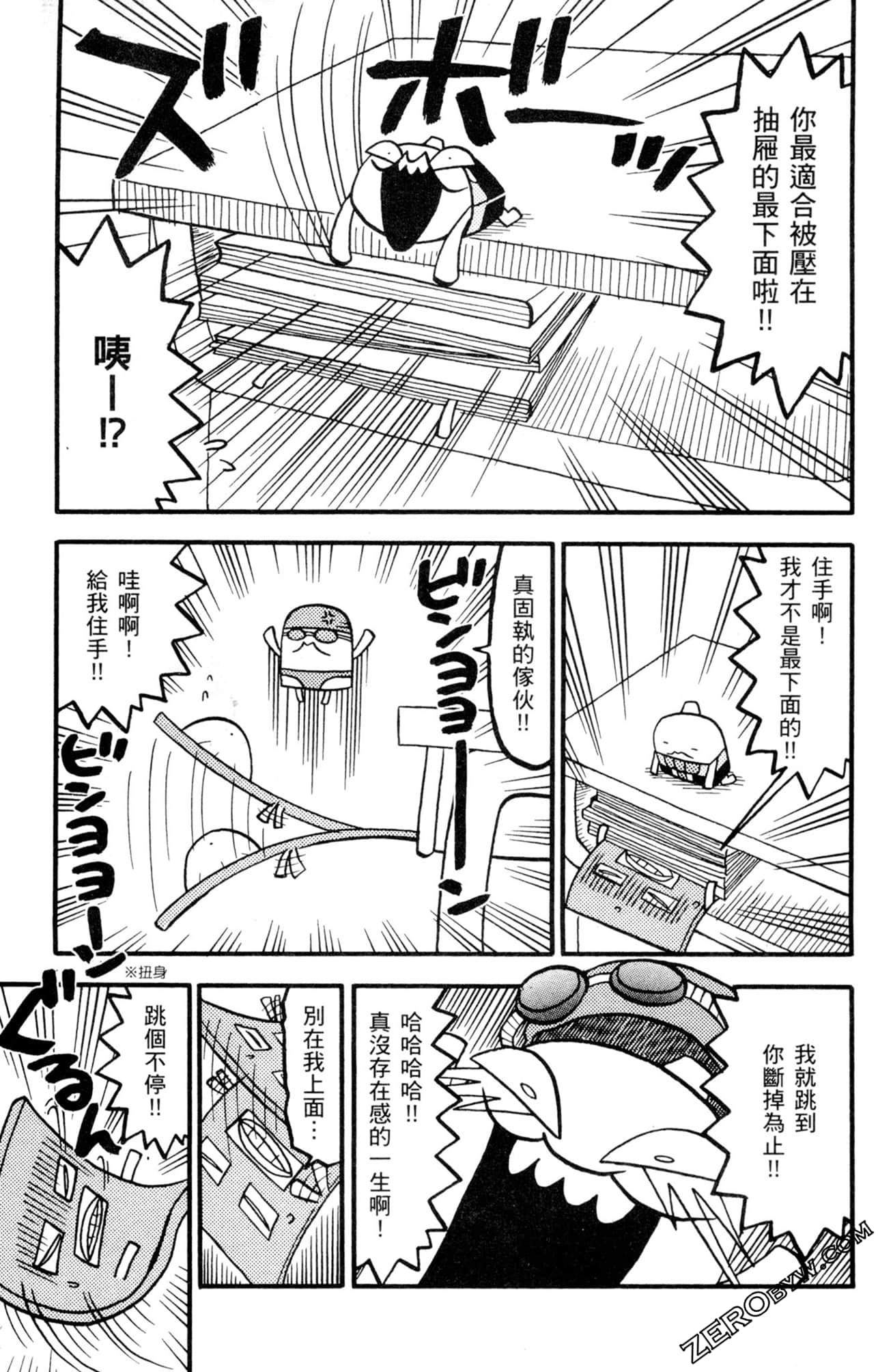 Page 96