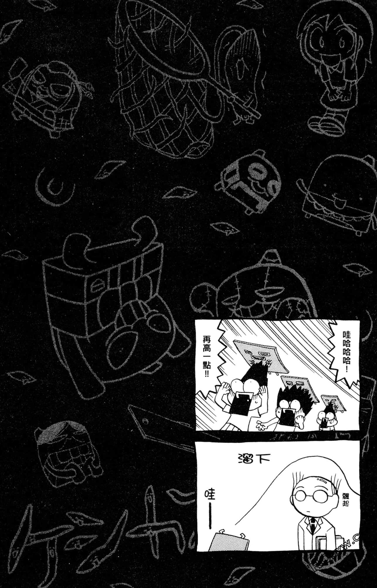 Page 101