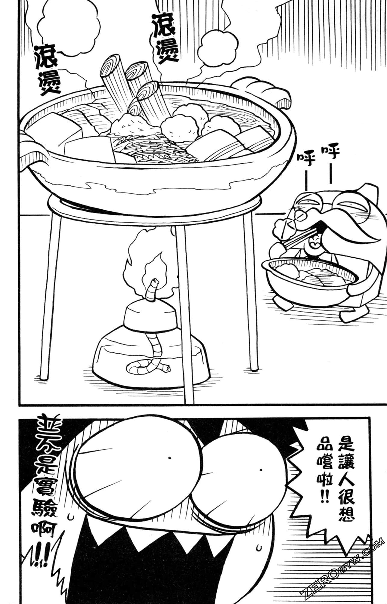 Page 105