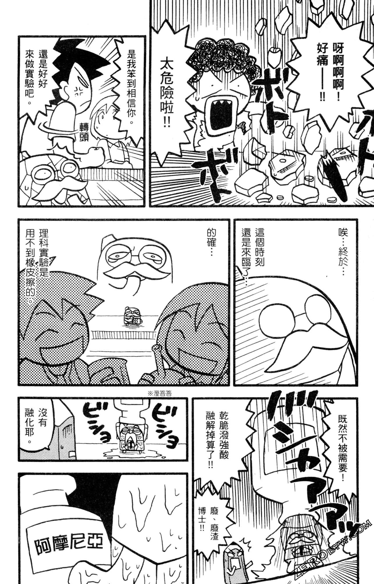 Page 109
