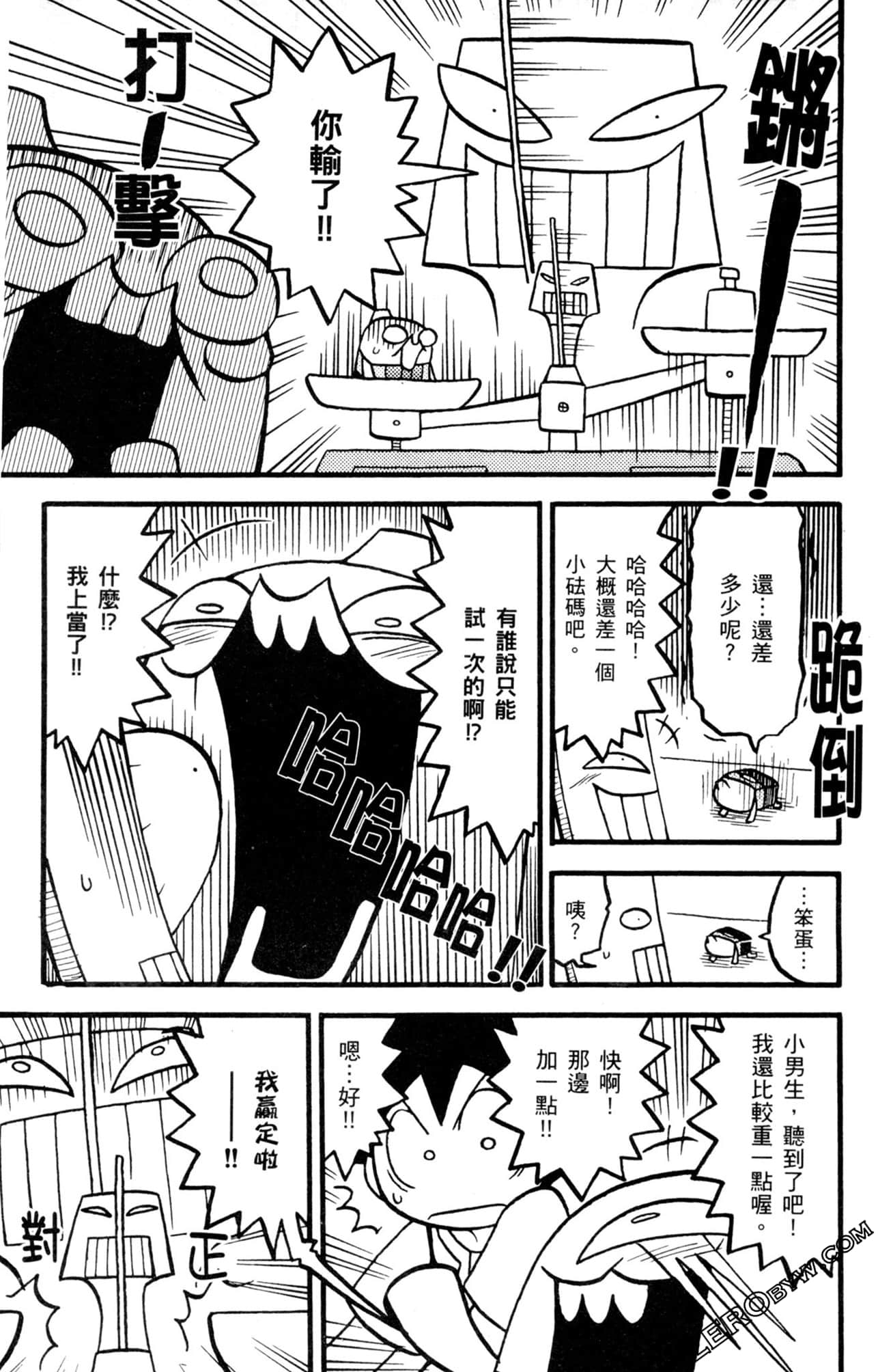 Page 112