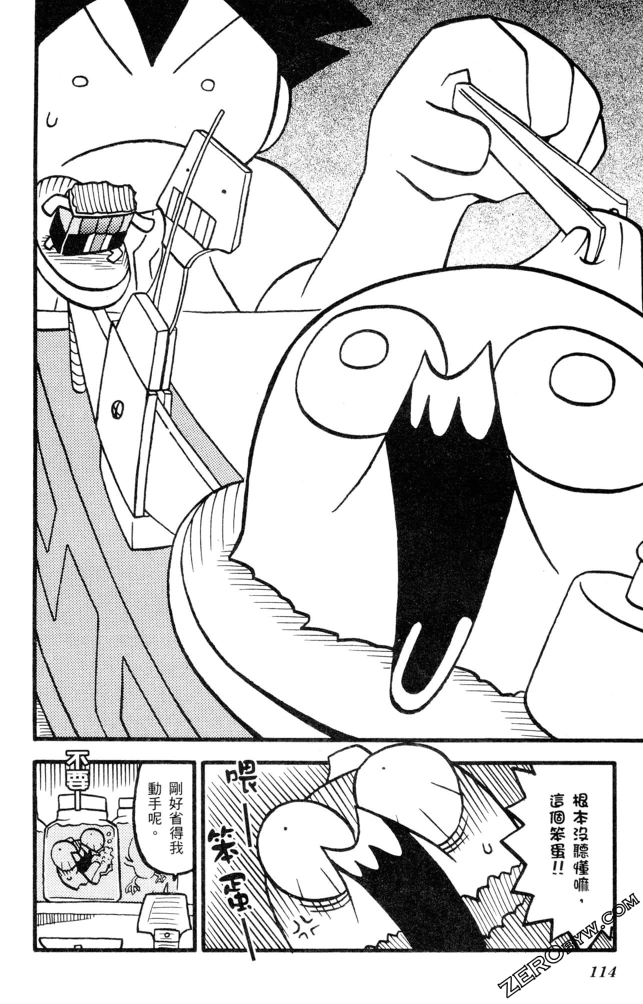 Page 113