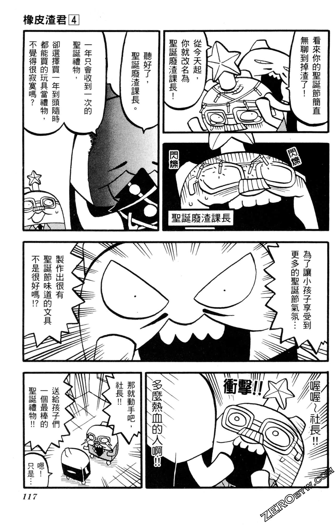 Page 116