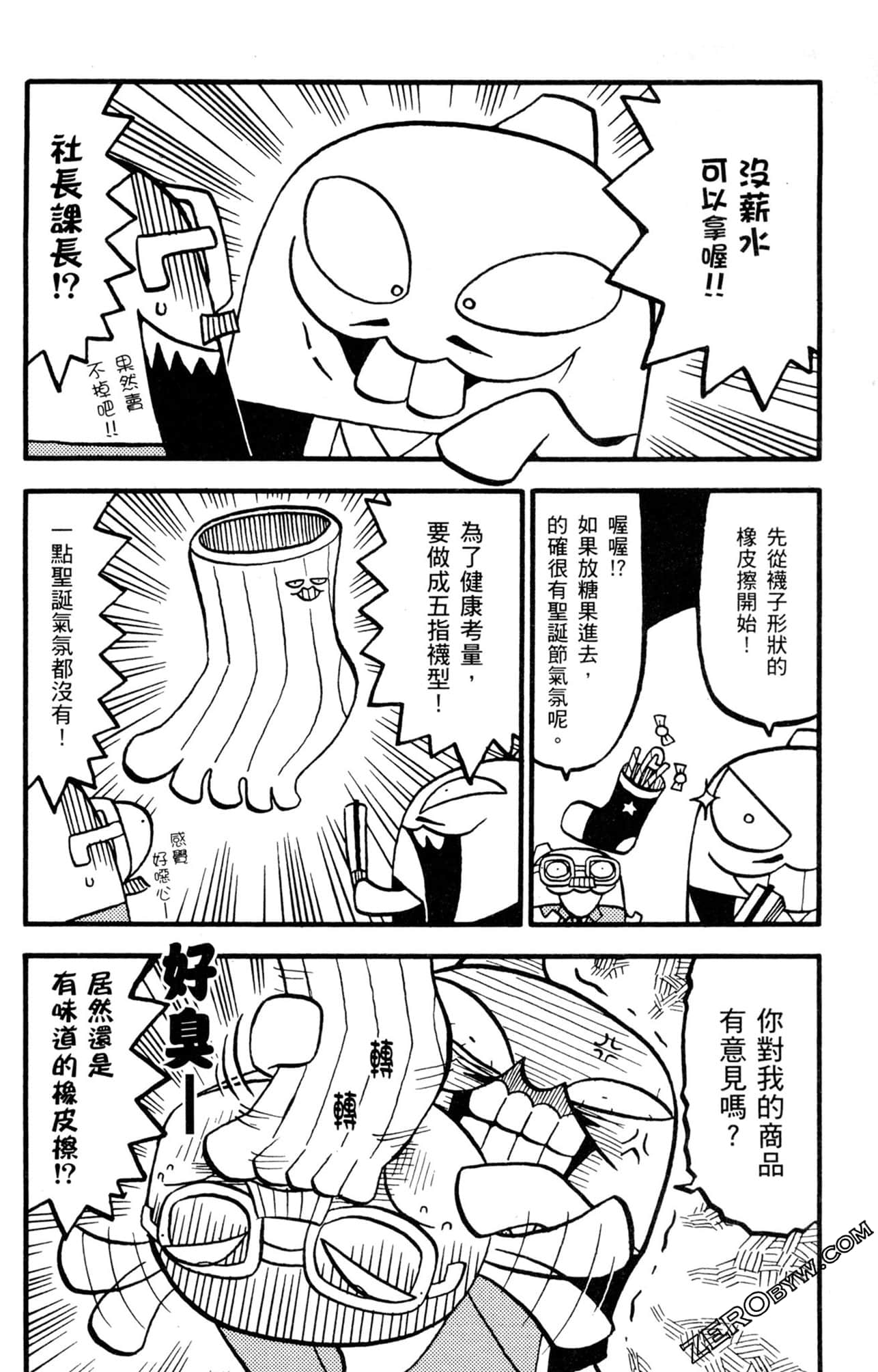 Page 117