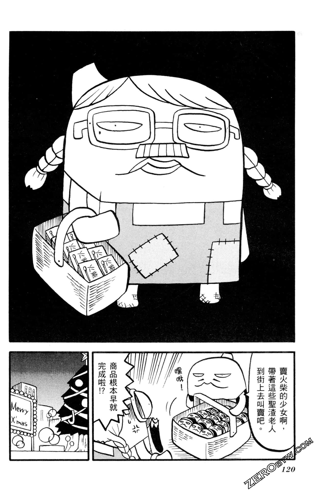 Page 119