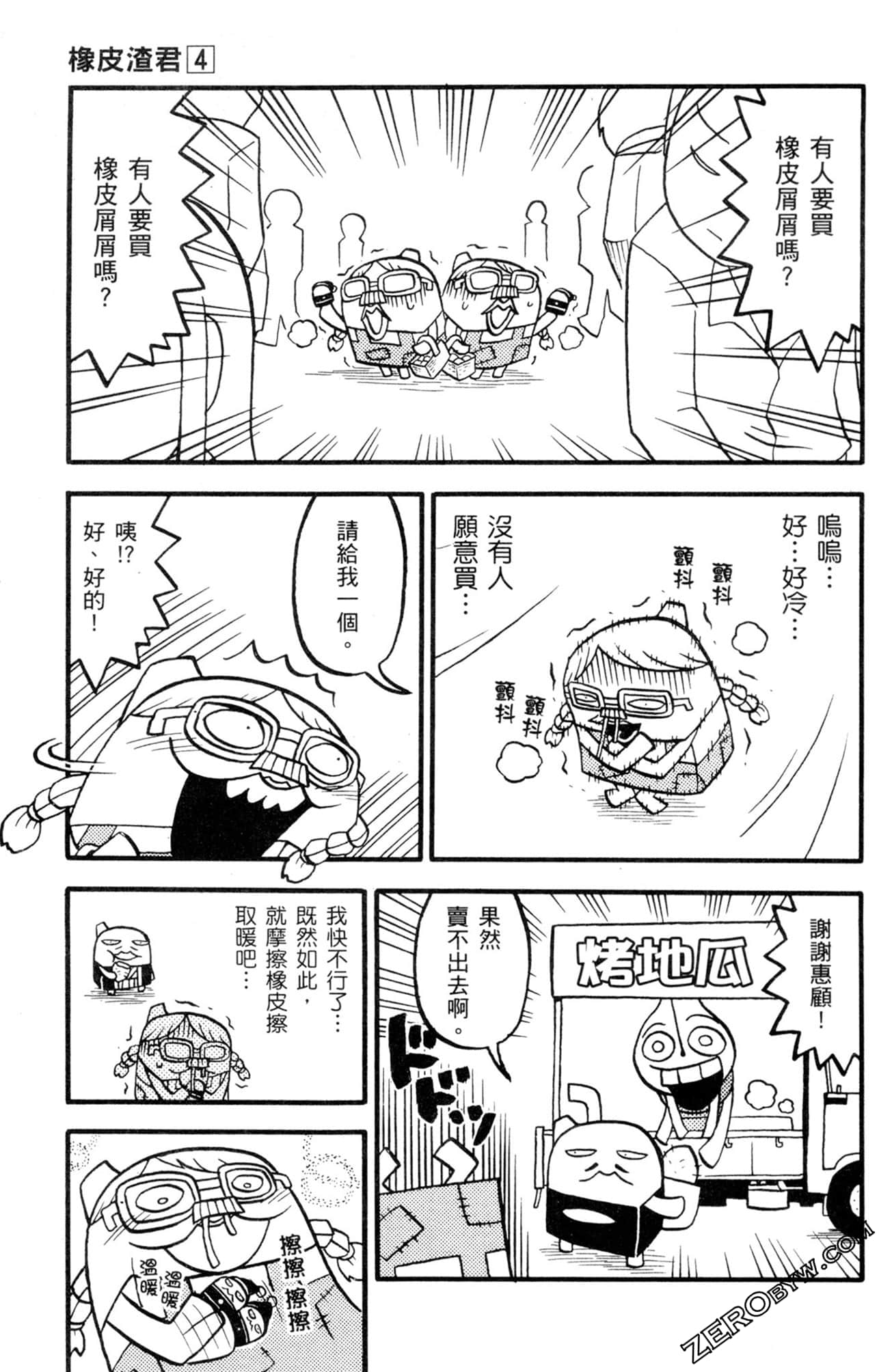 Page 120