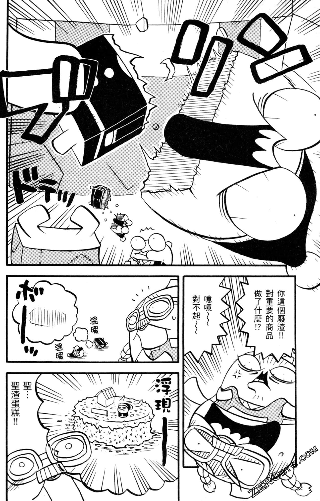 Page 121