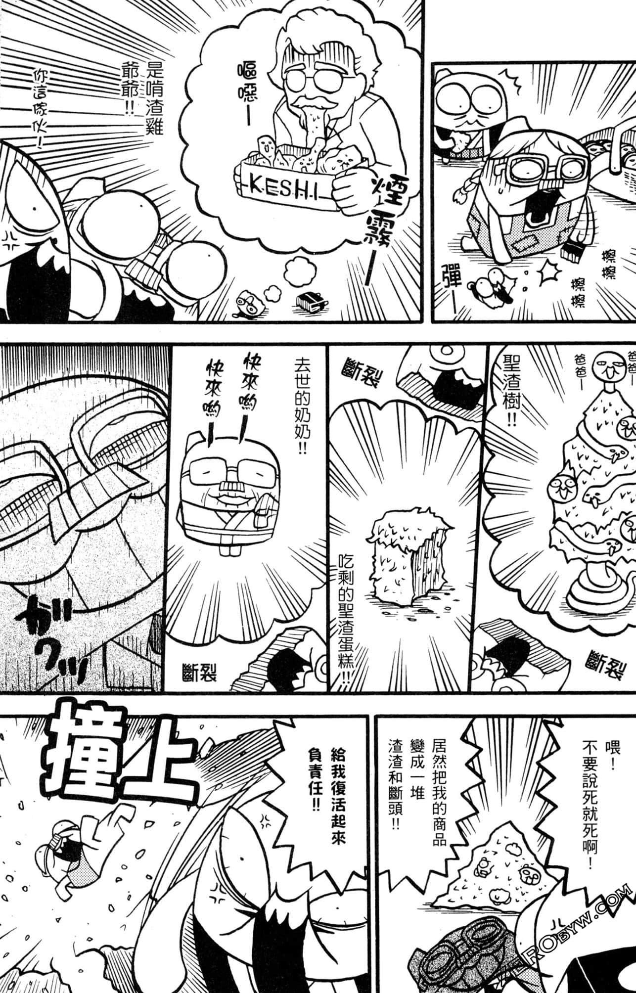 Page 122