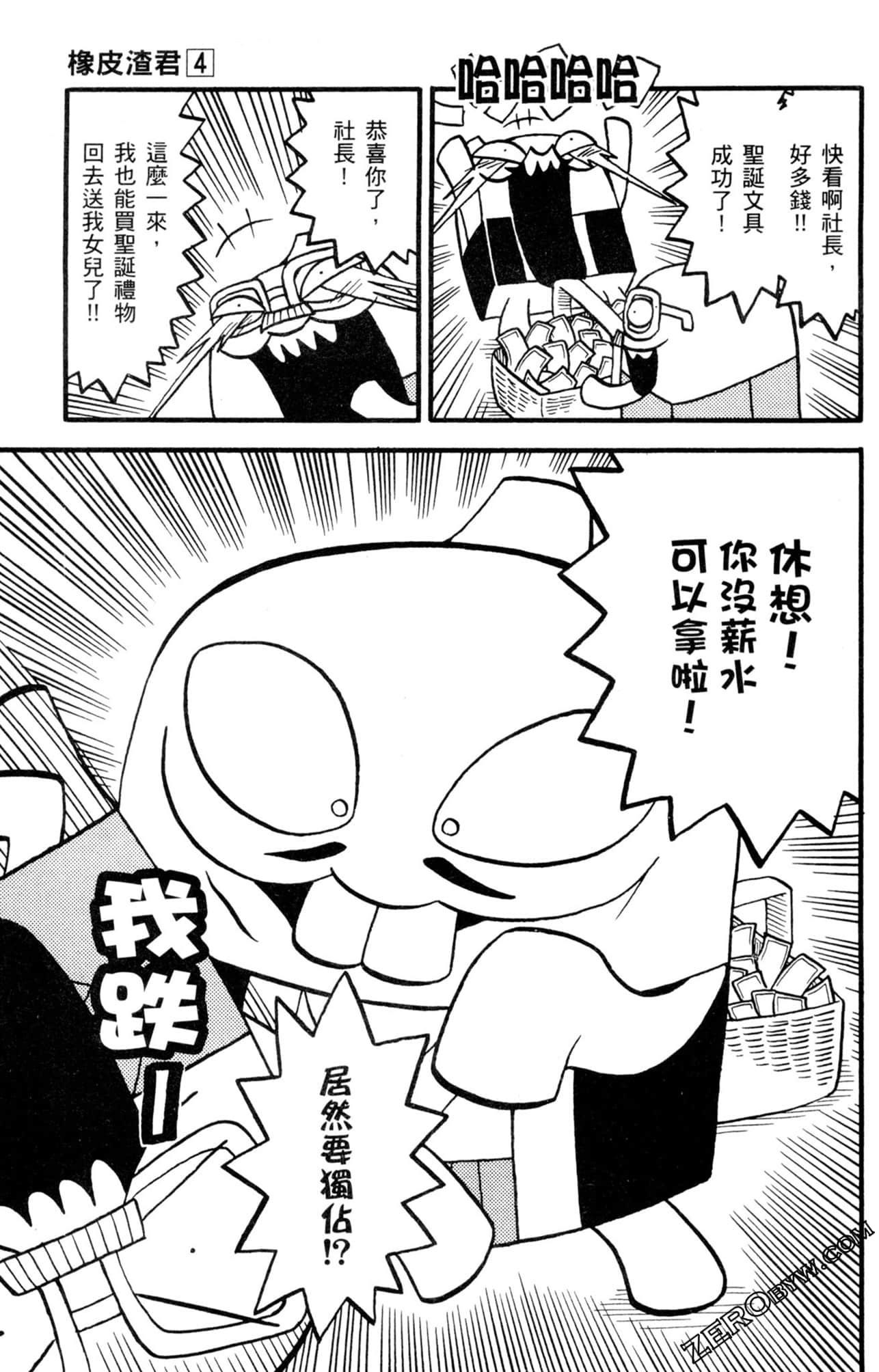 Page 124