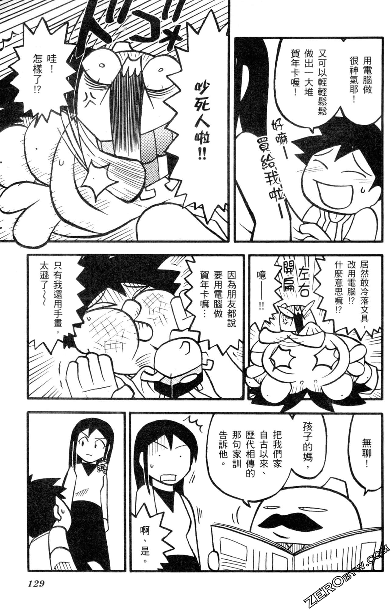 Page 128