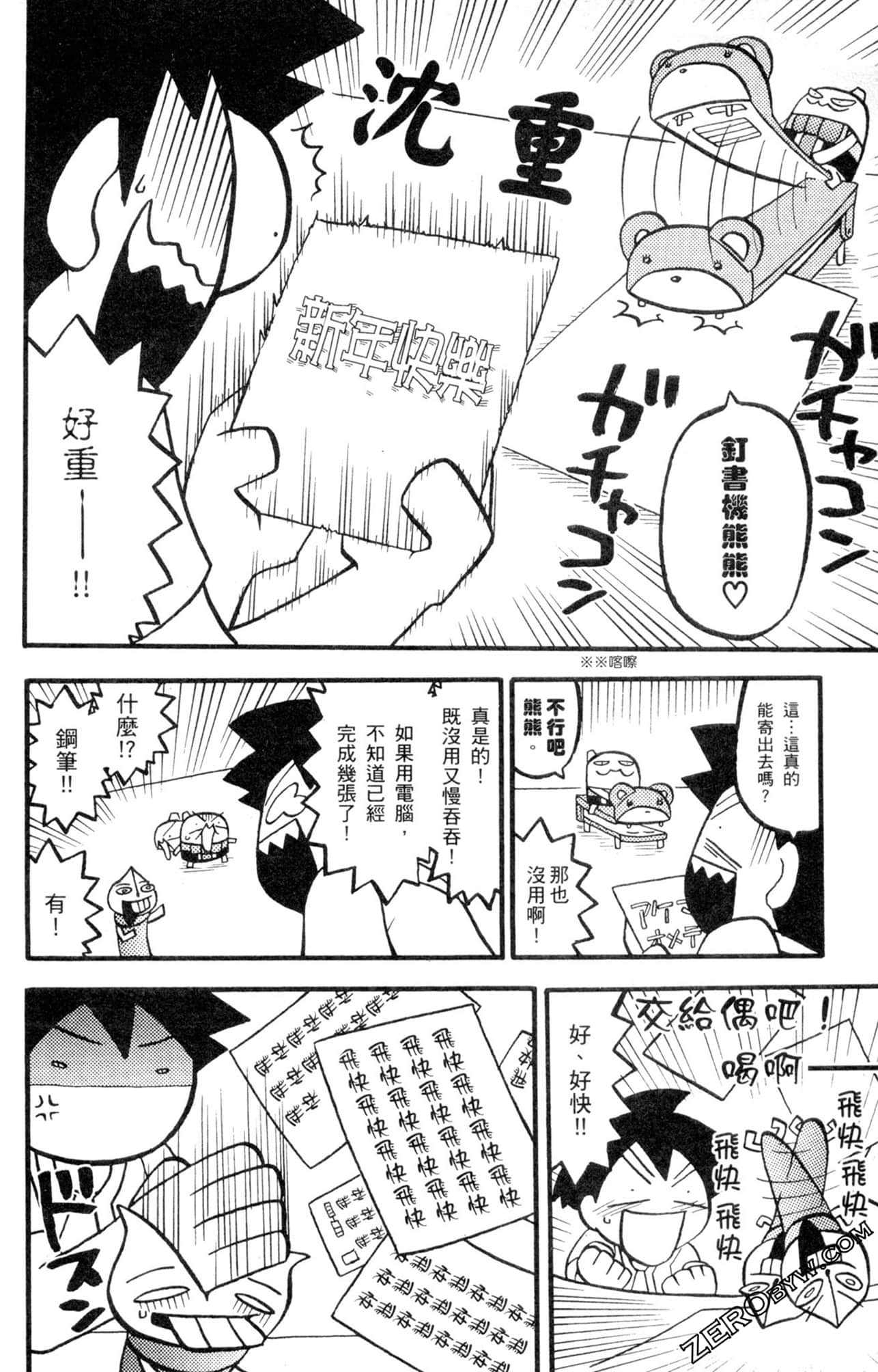 Page 131