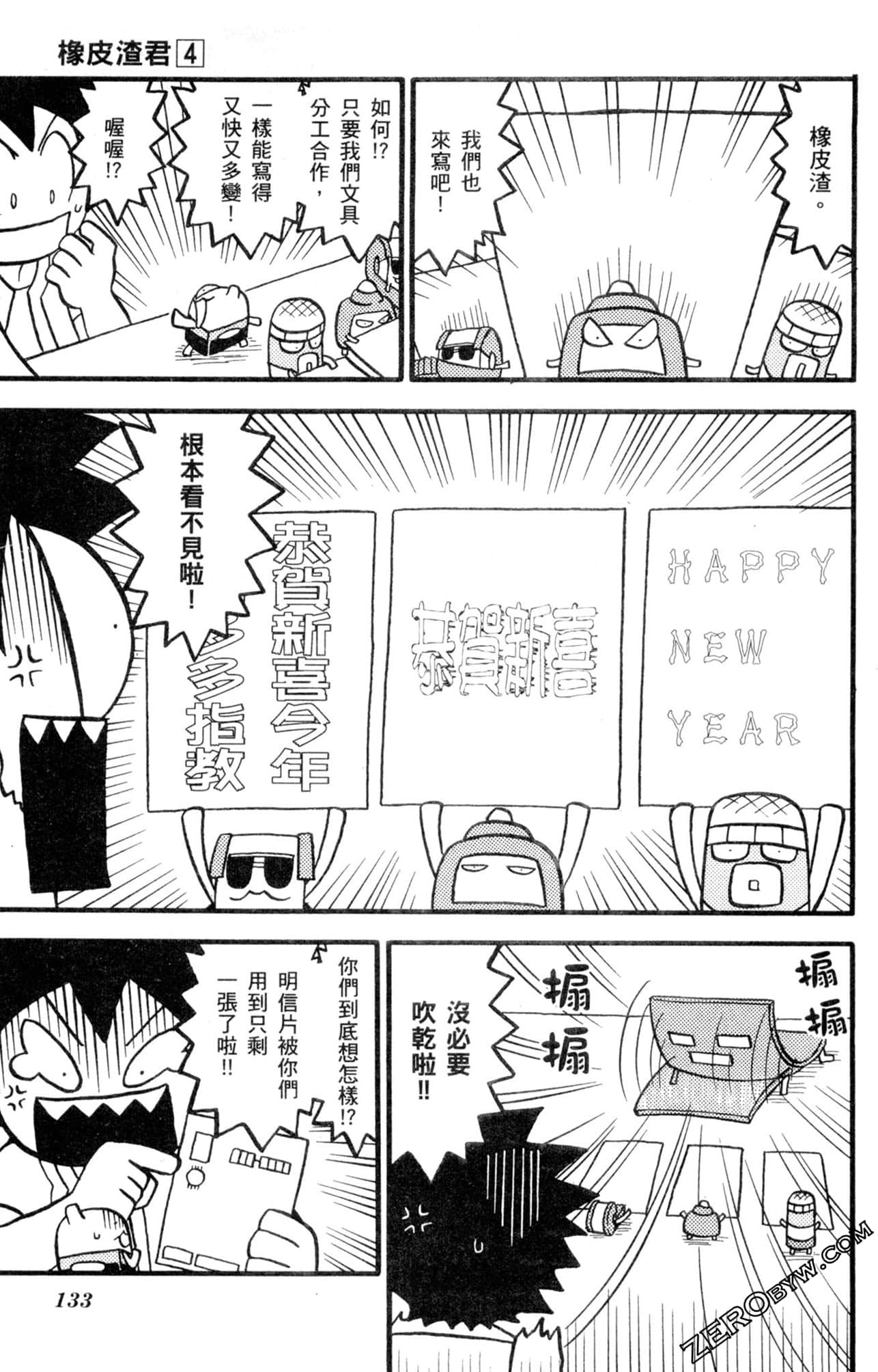 Page 132