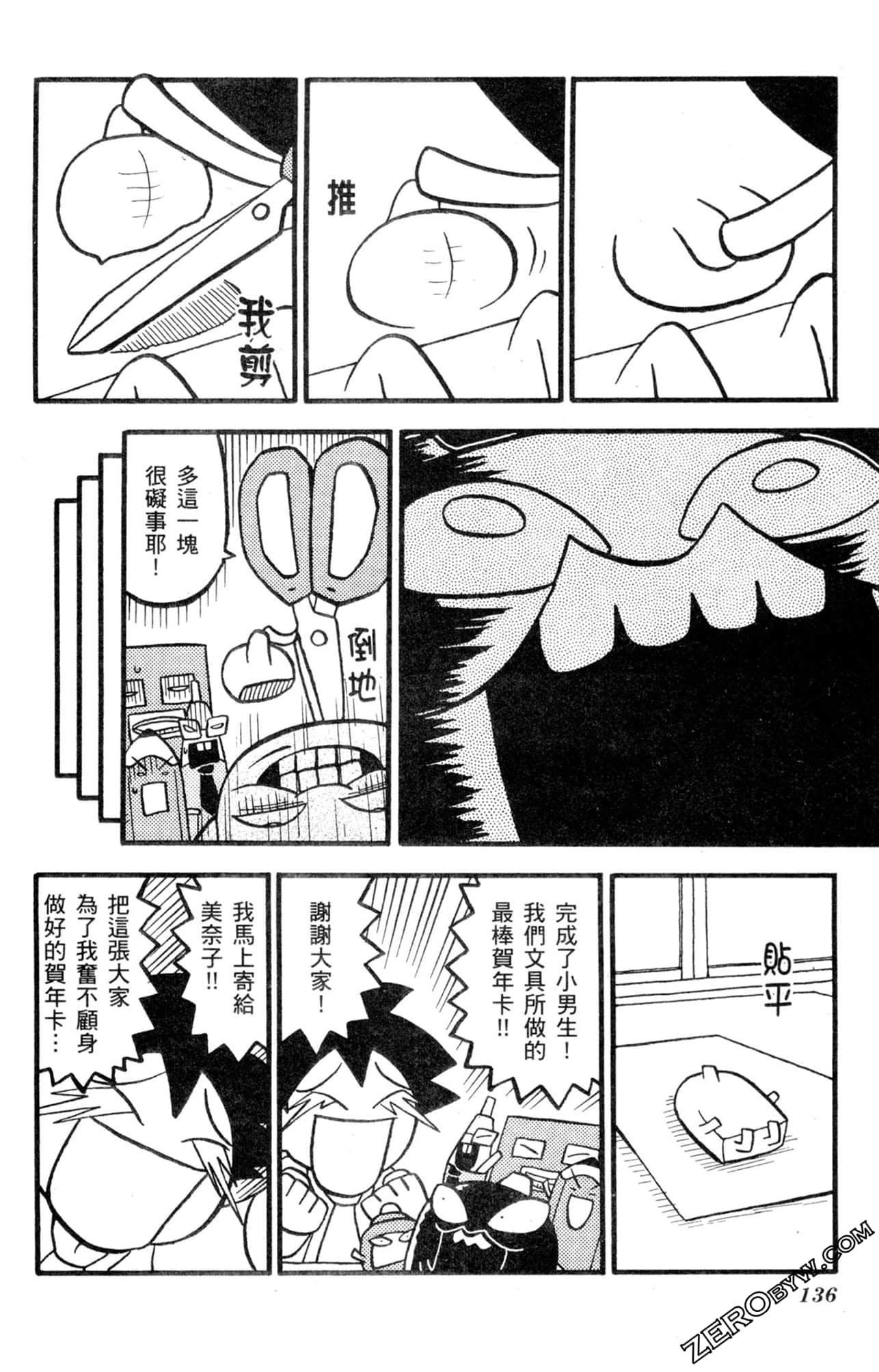 Page 135