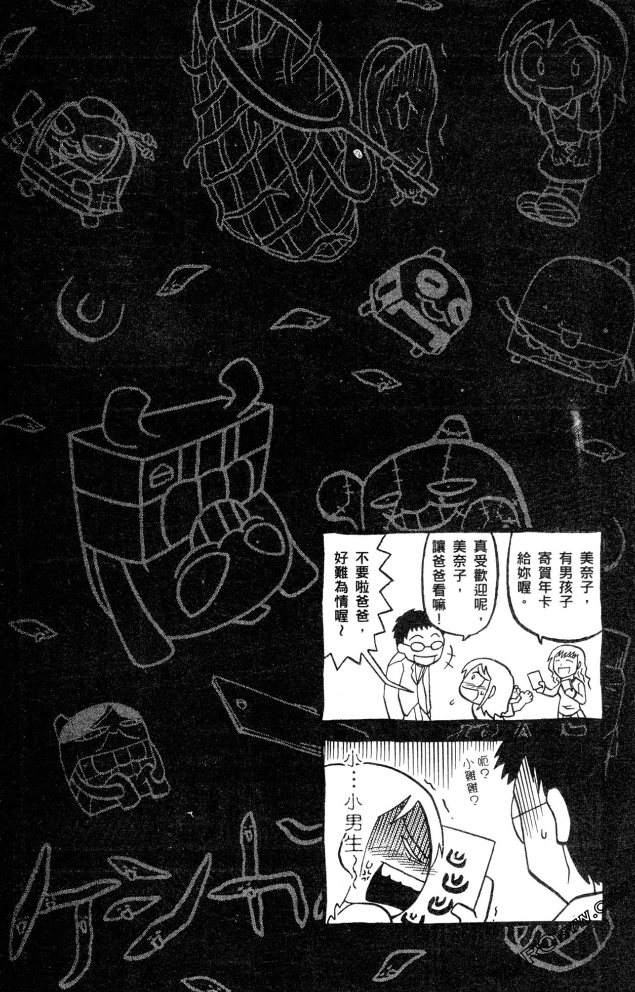 Page 137