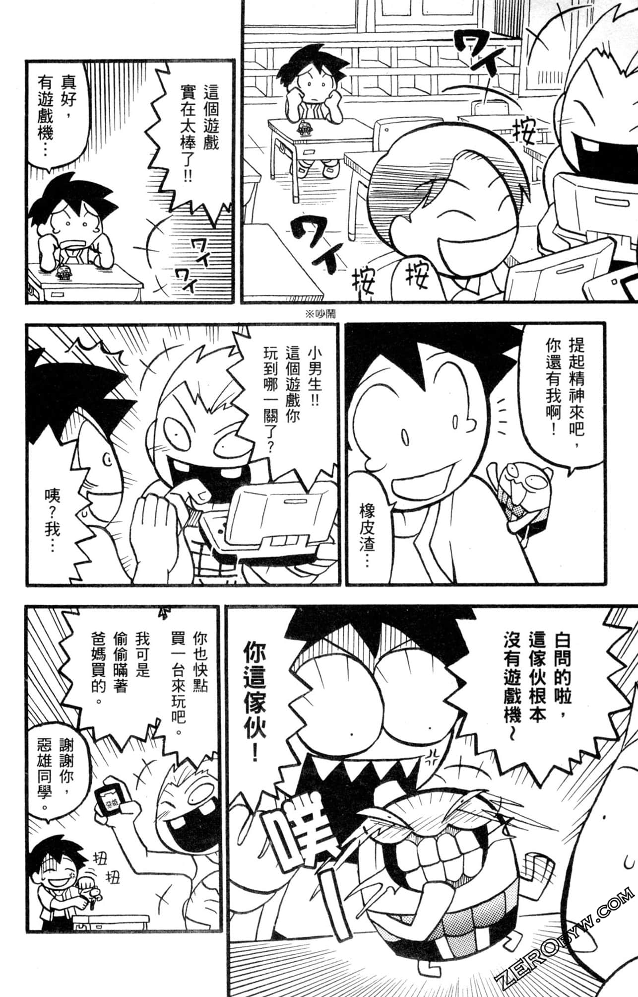 Page 139