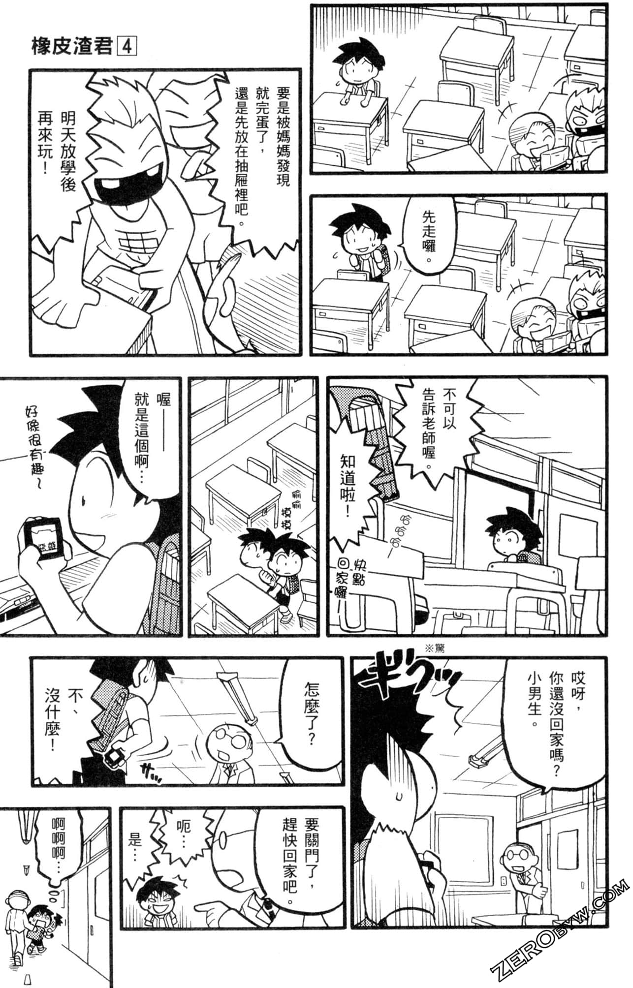 Page 140