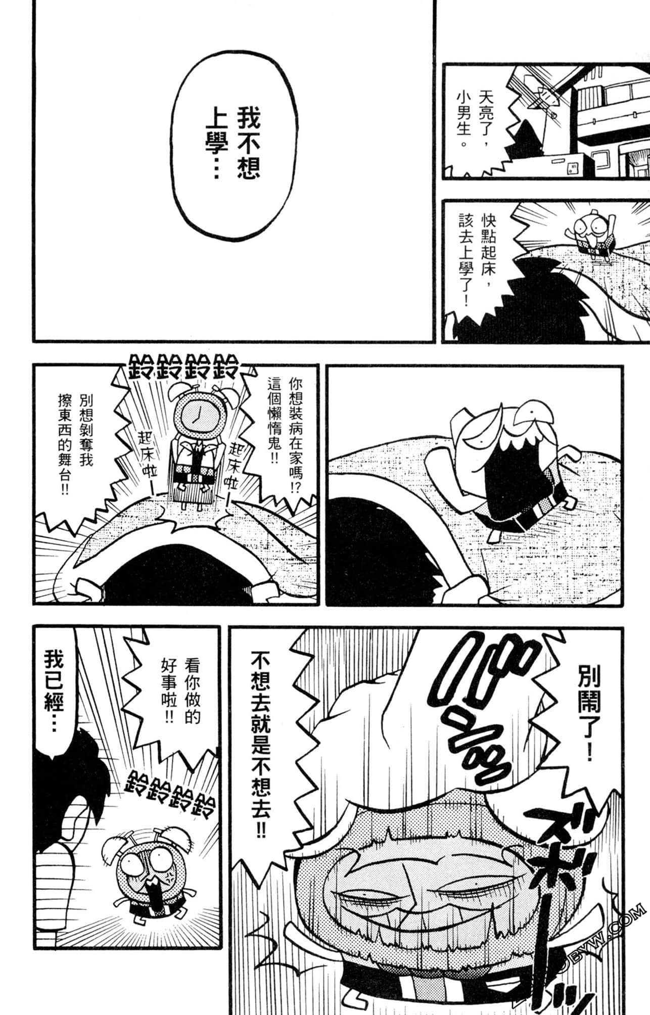 Page 141