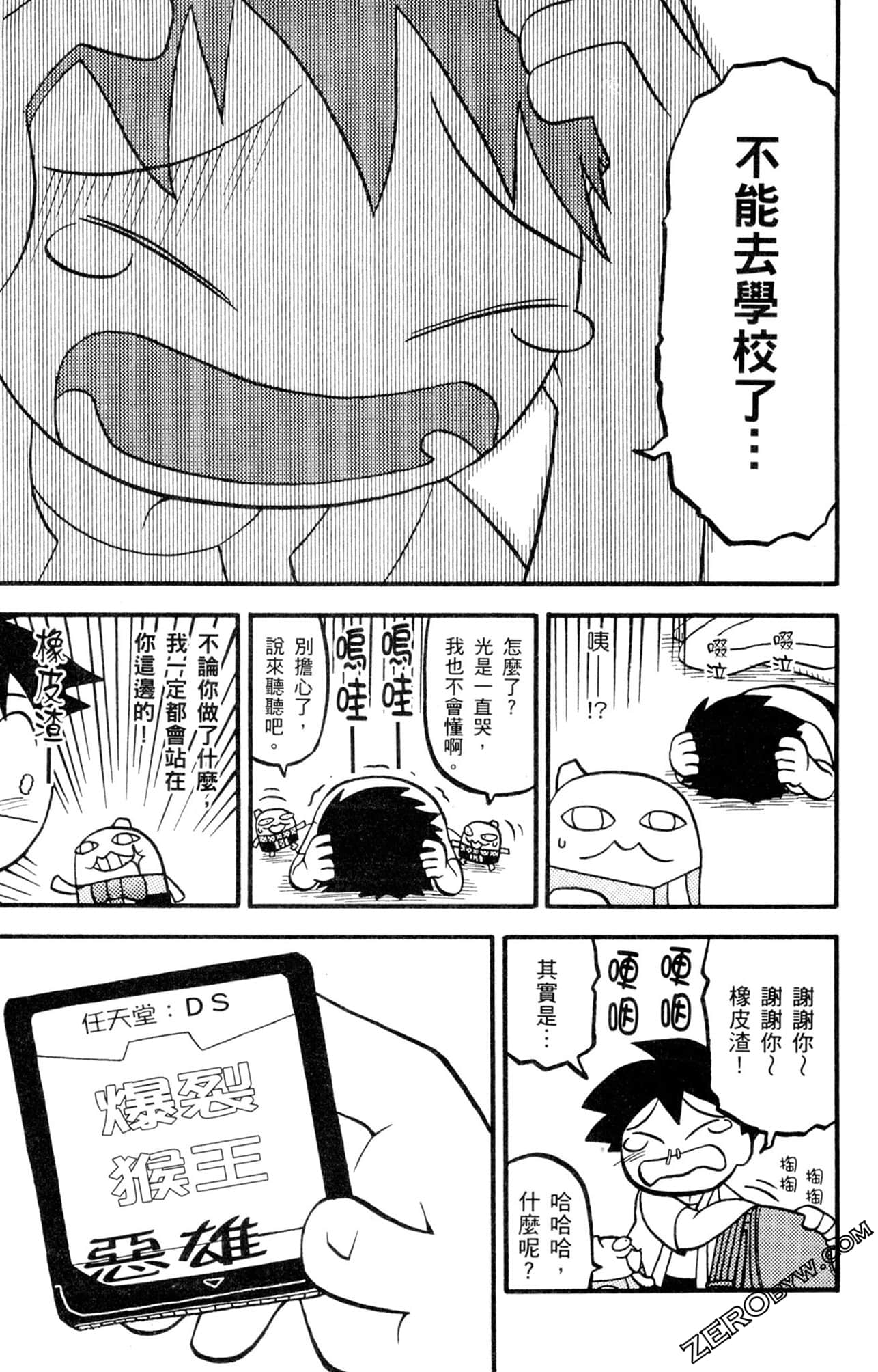 Page 142