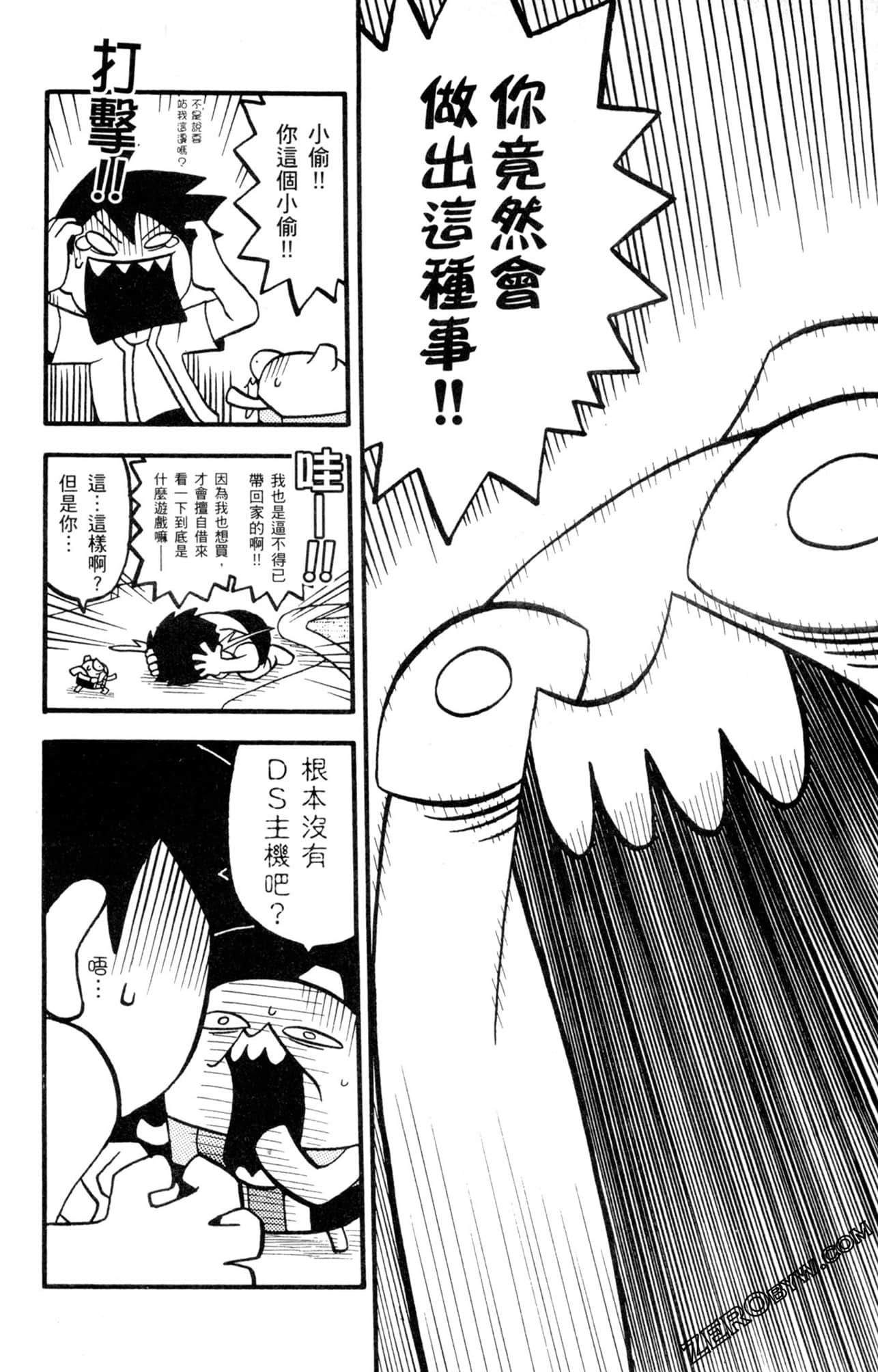 Page 143