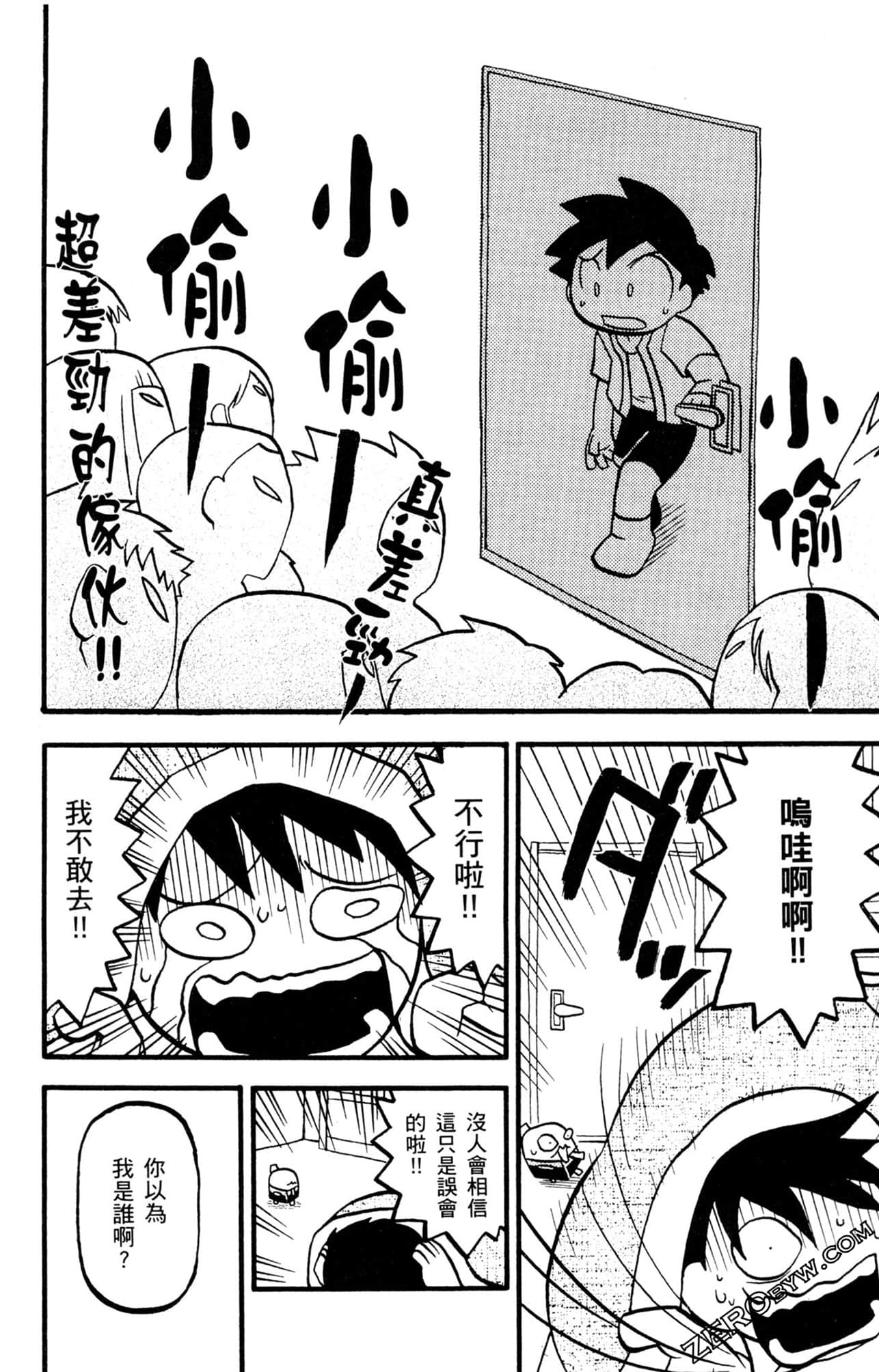 Page 145