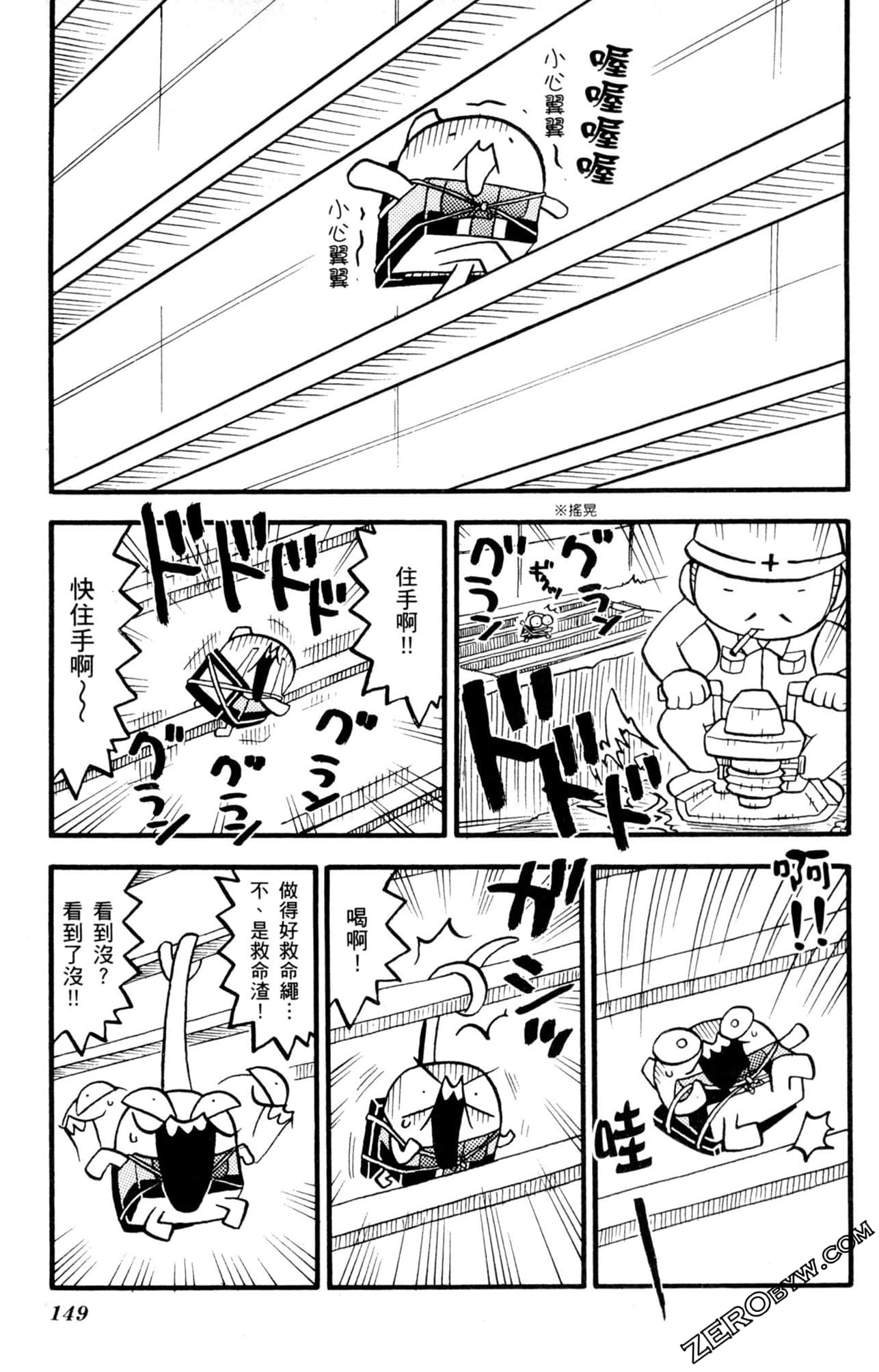 Page 148