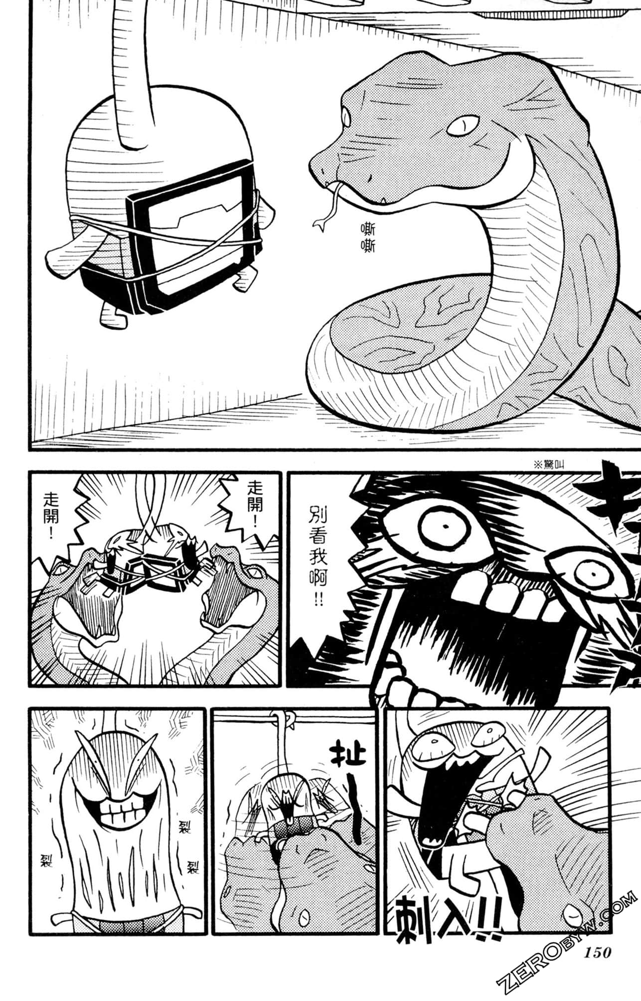 Page 149