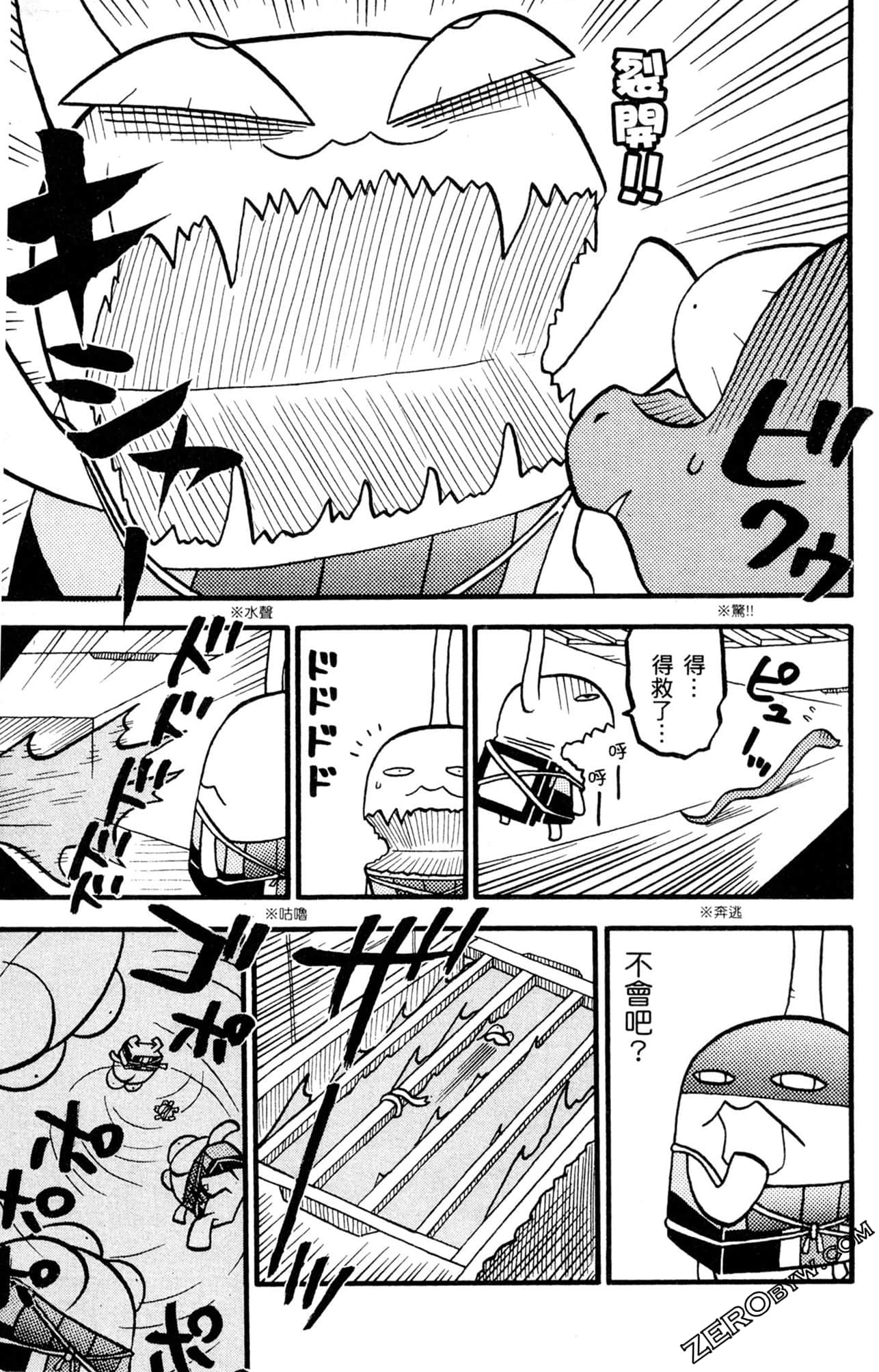 Page 150