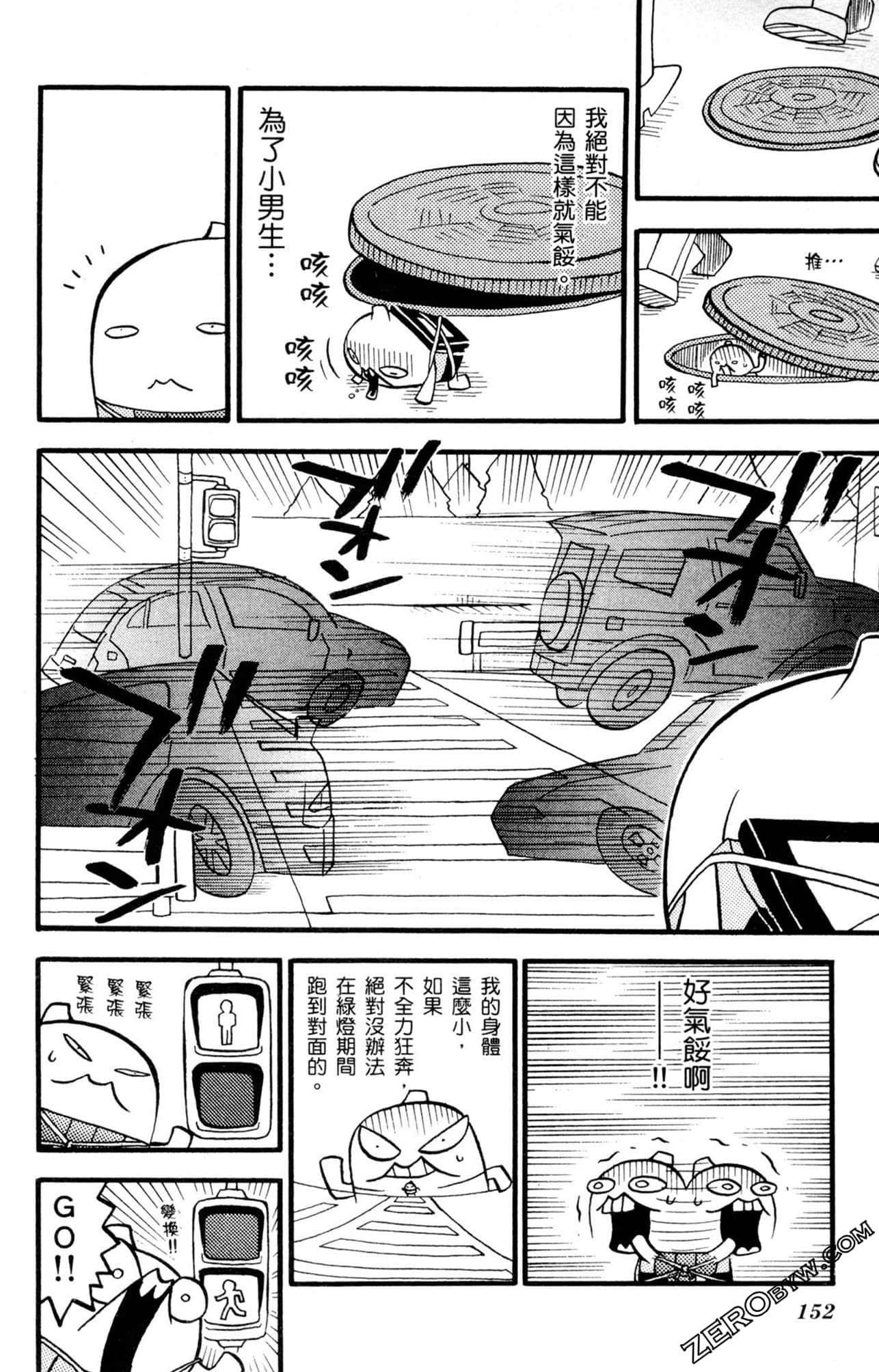 Page 151