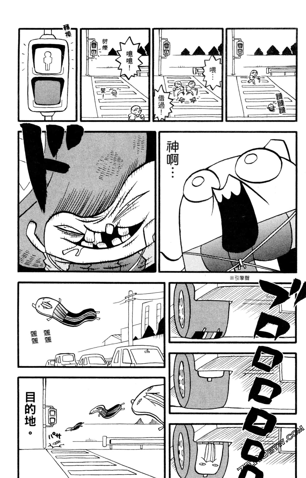 Page 152