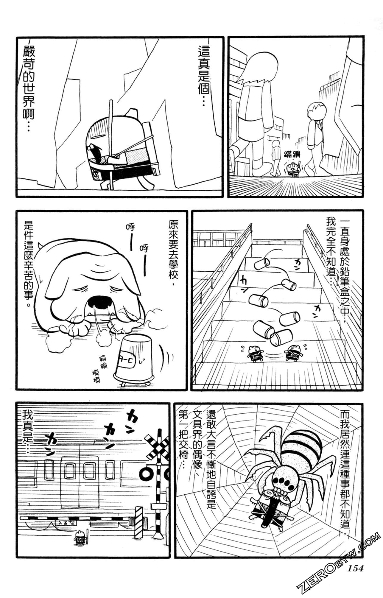 Page 153