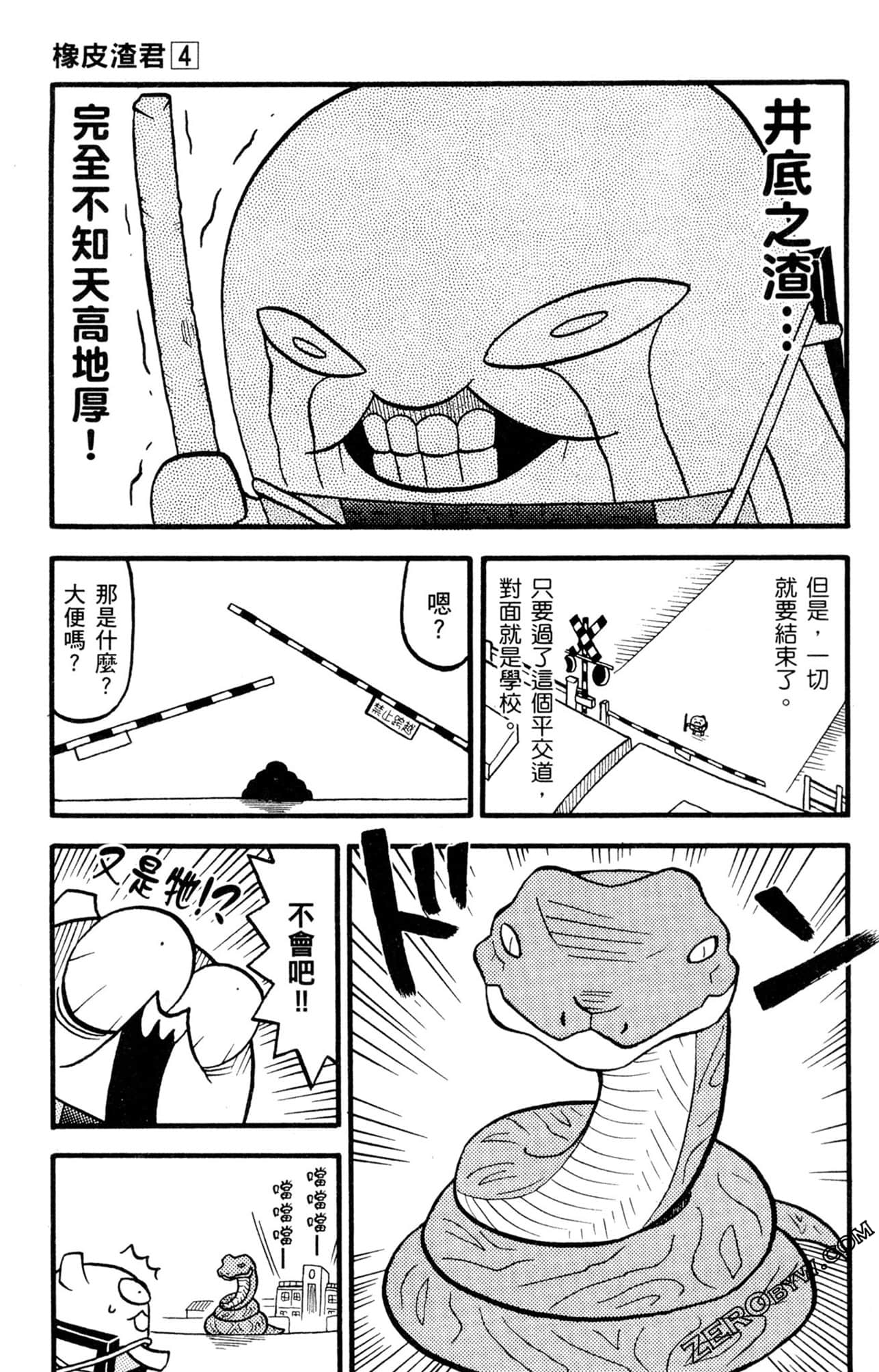 Page 154