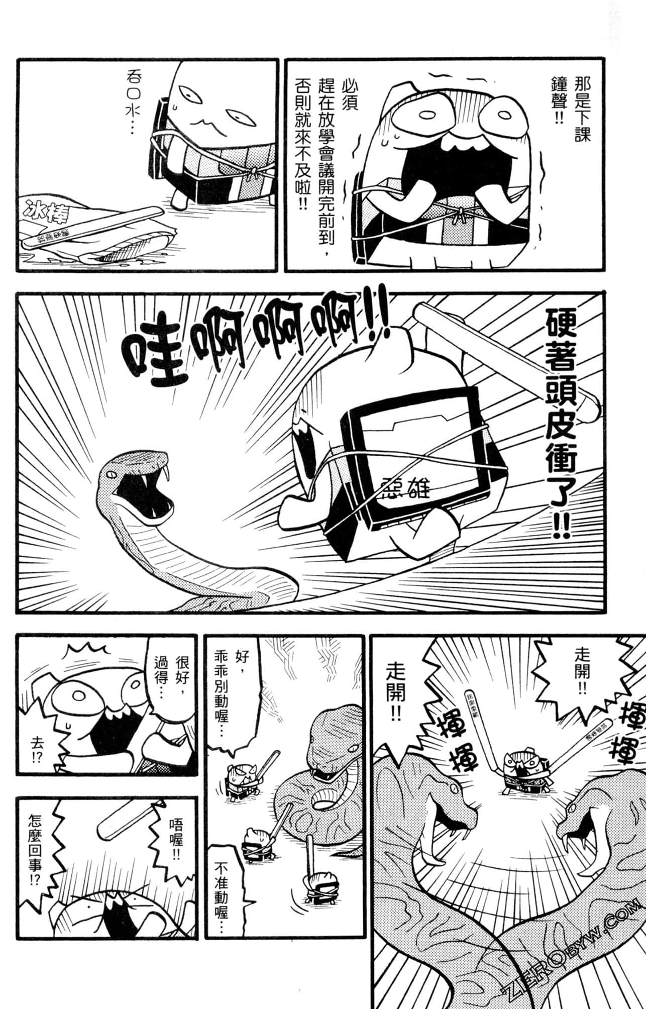 Page 155