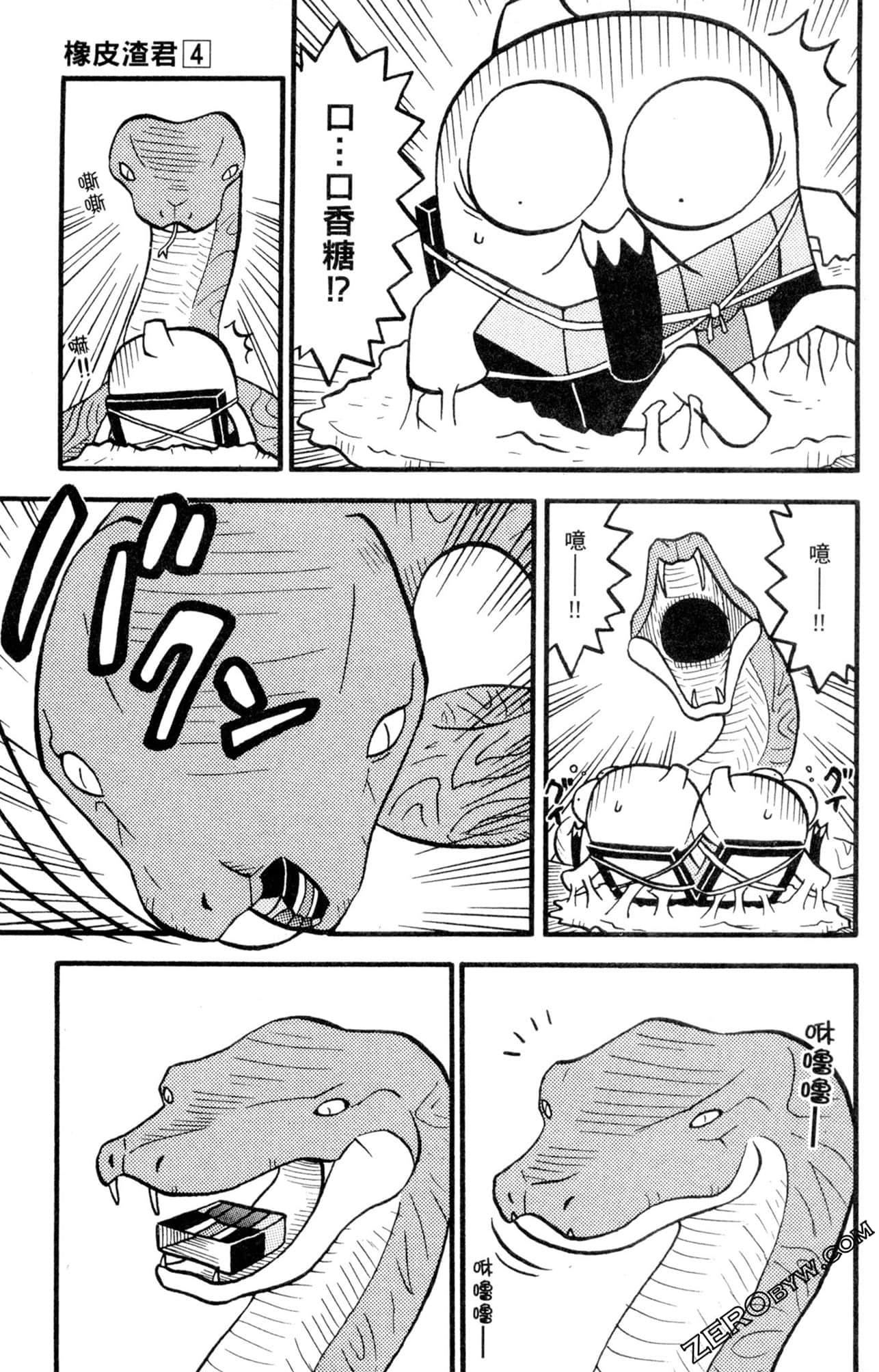 Page 156