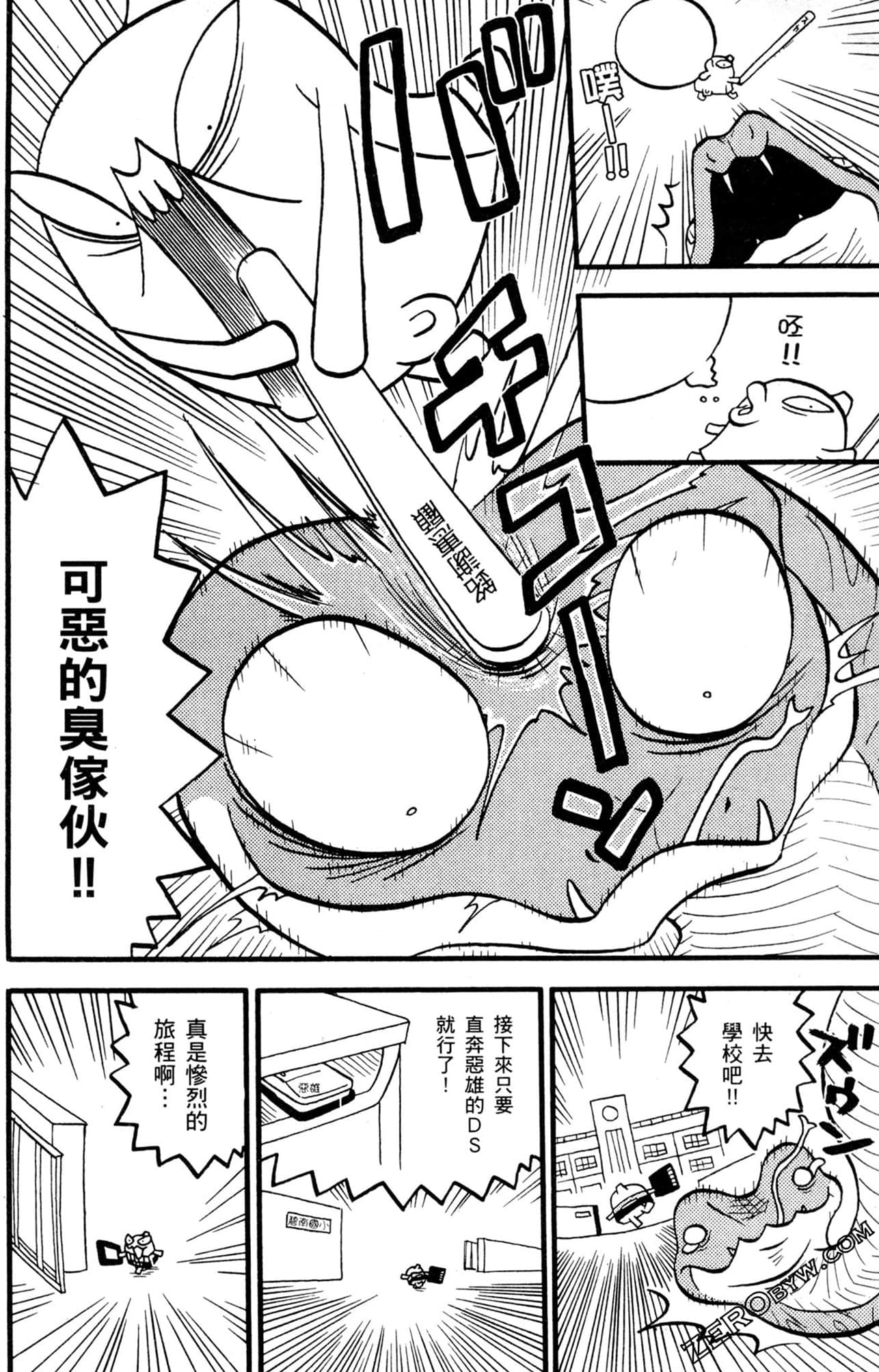 Page 157
